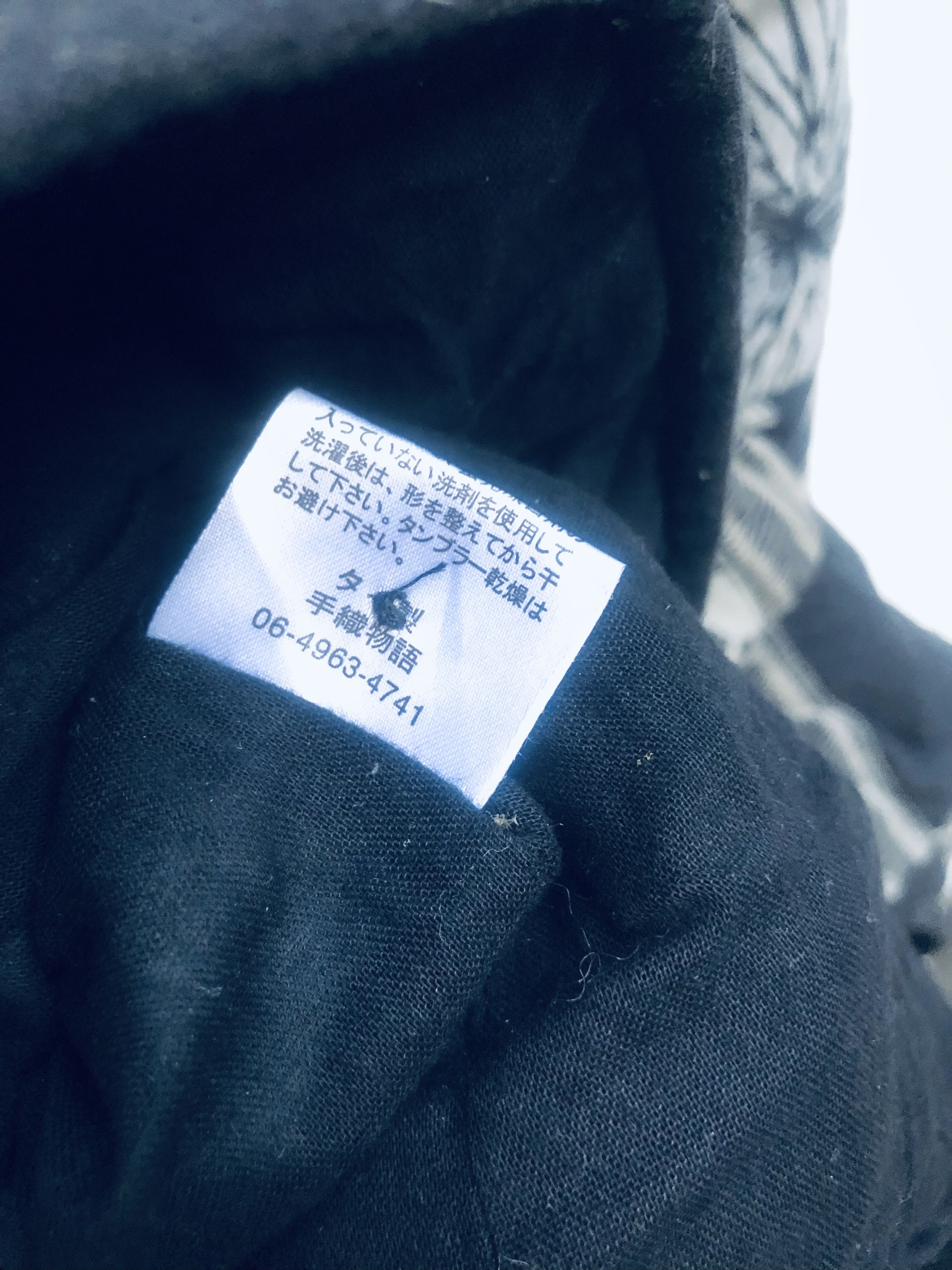 Japanese Brand × Vintage Vintage Japanese Designer Fashion Style Size L / US 10 / IT 46 - 10 Thumbnail