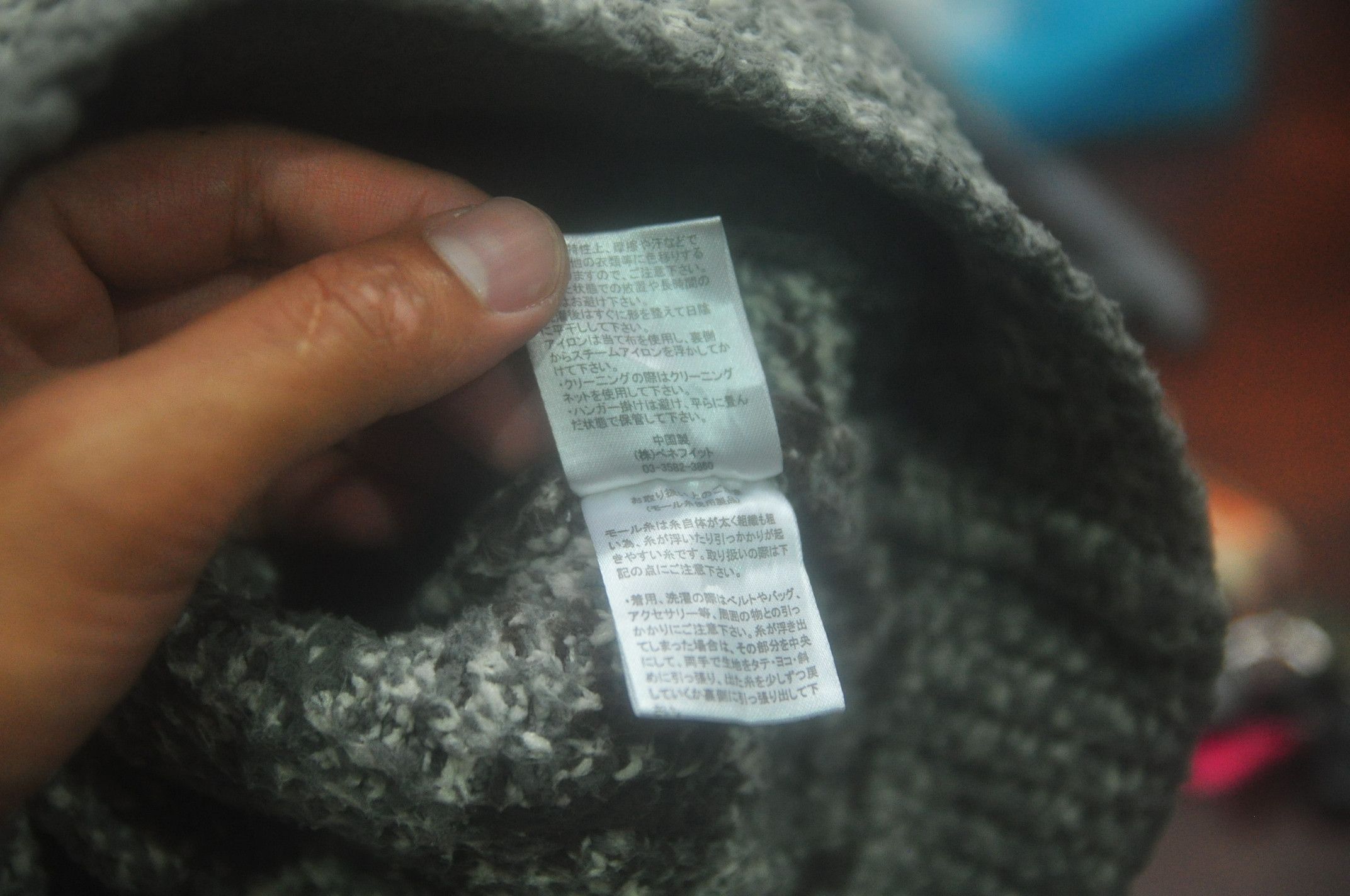 Japanese Brand × Vintage Vintage Anti Balastic Travis Scott Fashion Style Size US M / EU 48-50 / 2 - 10 Thumbnail