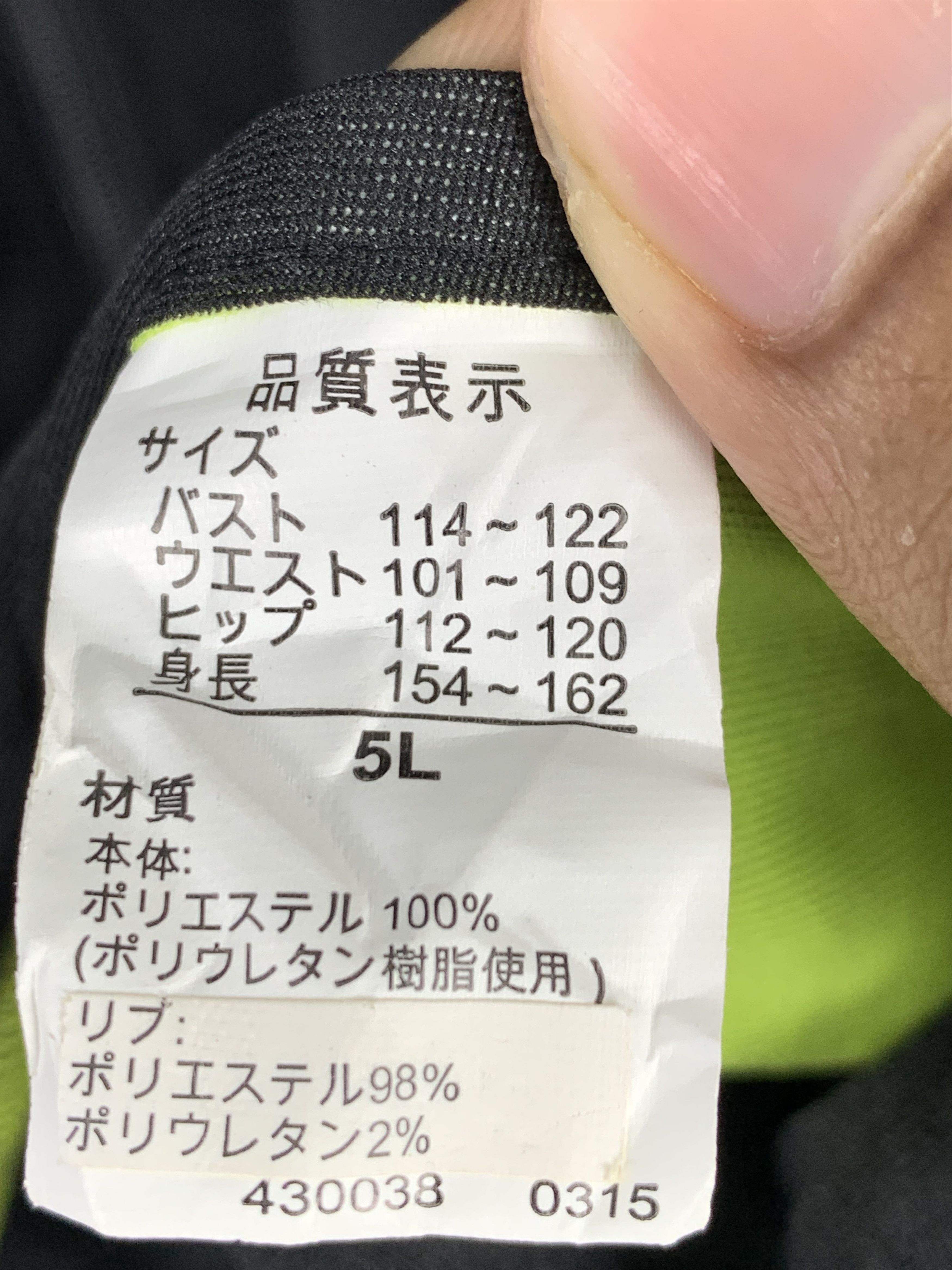 Japanese Brand Vintage JAPANESE BRAND Sportwear ReversiblE Hoodie Jacket Size US M / EU 48-50 / 2 - 15 Thumbnail