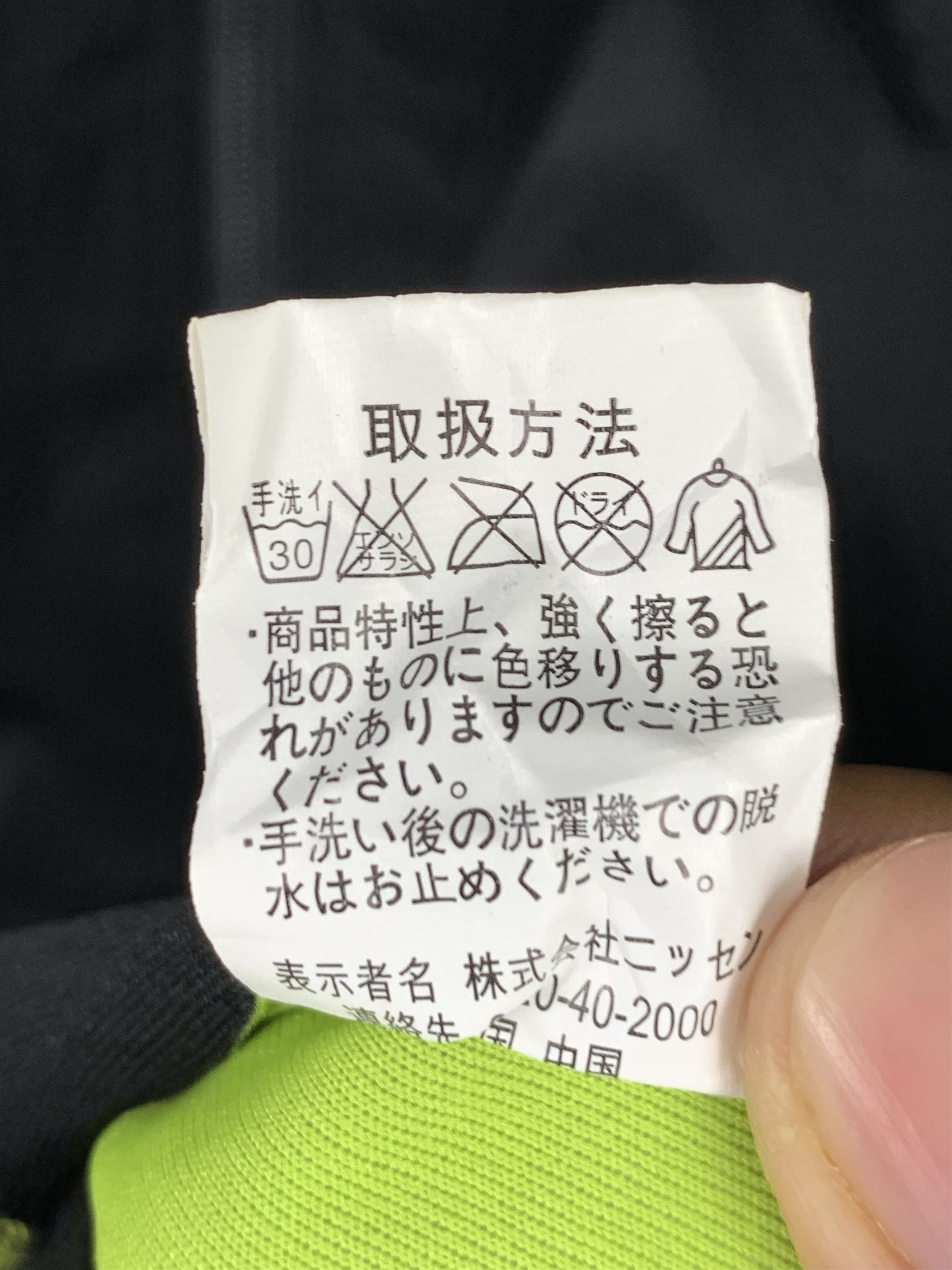 Japanese Brand Vintage JAPANESE BRAND Sportwear ReversiblE Hoodie Jacket Size US M / EU 48-50 / 2 - 16 Thumbnail