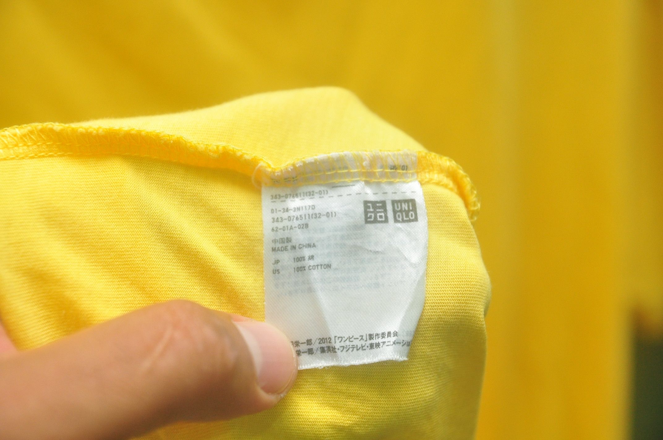 Japanese Brand Vintage One Piece Film Yellow Colour Shirt Travis Scott Size US XL / EU 56 / 4 - 6 Thumbnail