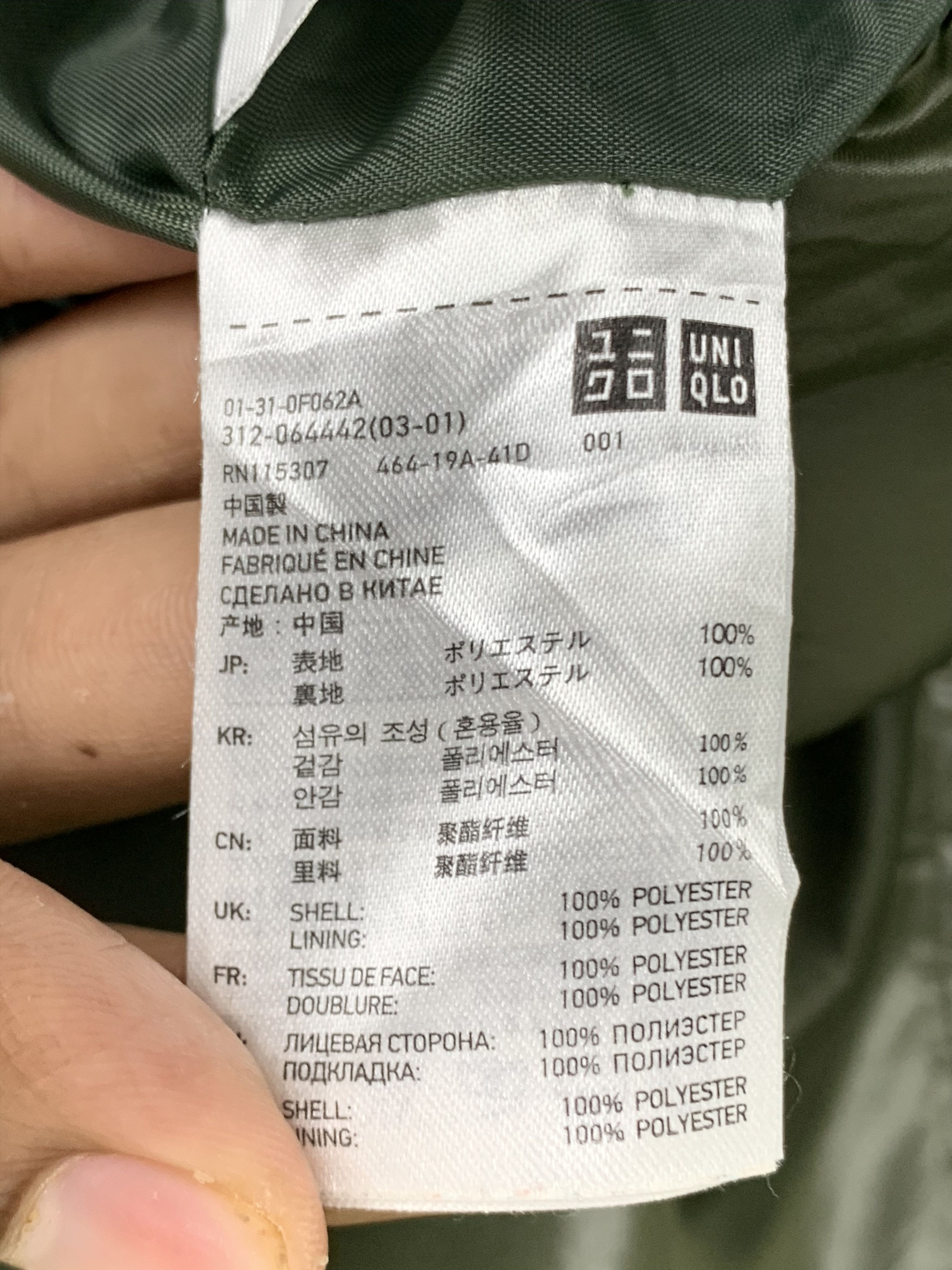 Uniqlo Vintage Uniqlo Zip Up Windbreaker Jacket Size US M / EU 48-50 / 2 - 13 Thumbnail