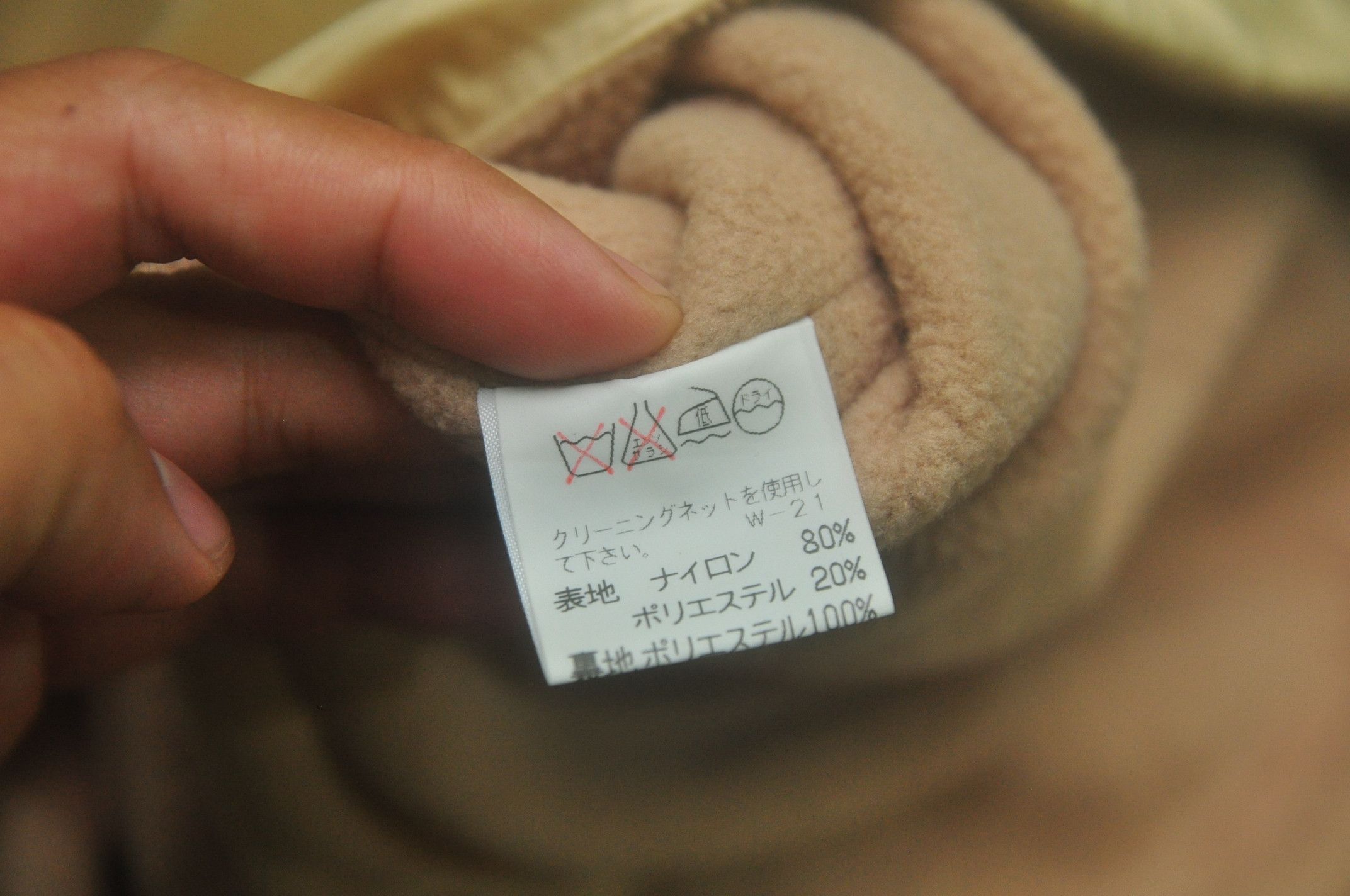 Designer × Issey Miyake × Japanese Brand Vintage Plantation Issey Miyake Cream Colour Jacket Size US M / EU 48-50 / 2 - 8 Thumbnail