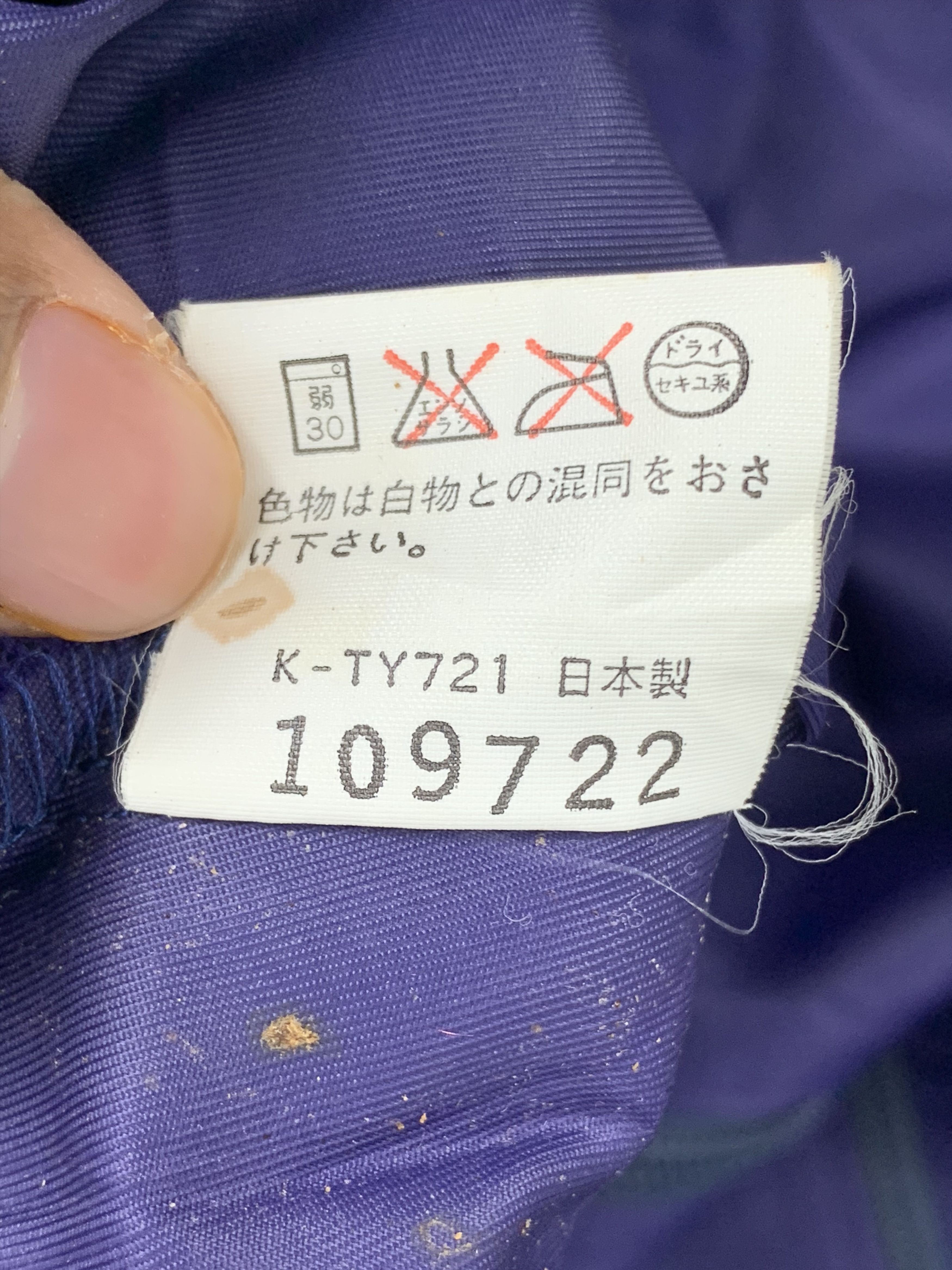 Champion Vintage CHAMPION Zip Up Windbreaker Jacket J0717 Size US L / EU 52-54 / 3 - 17 Thumbnail