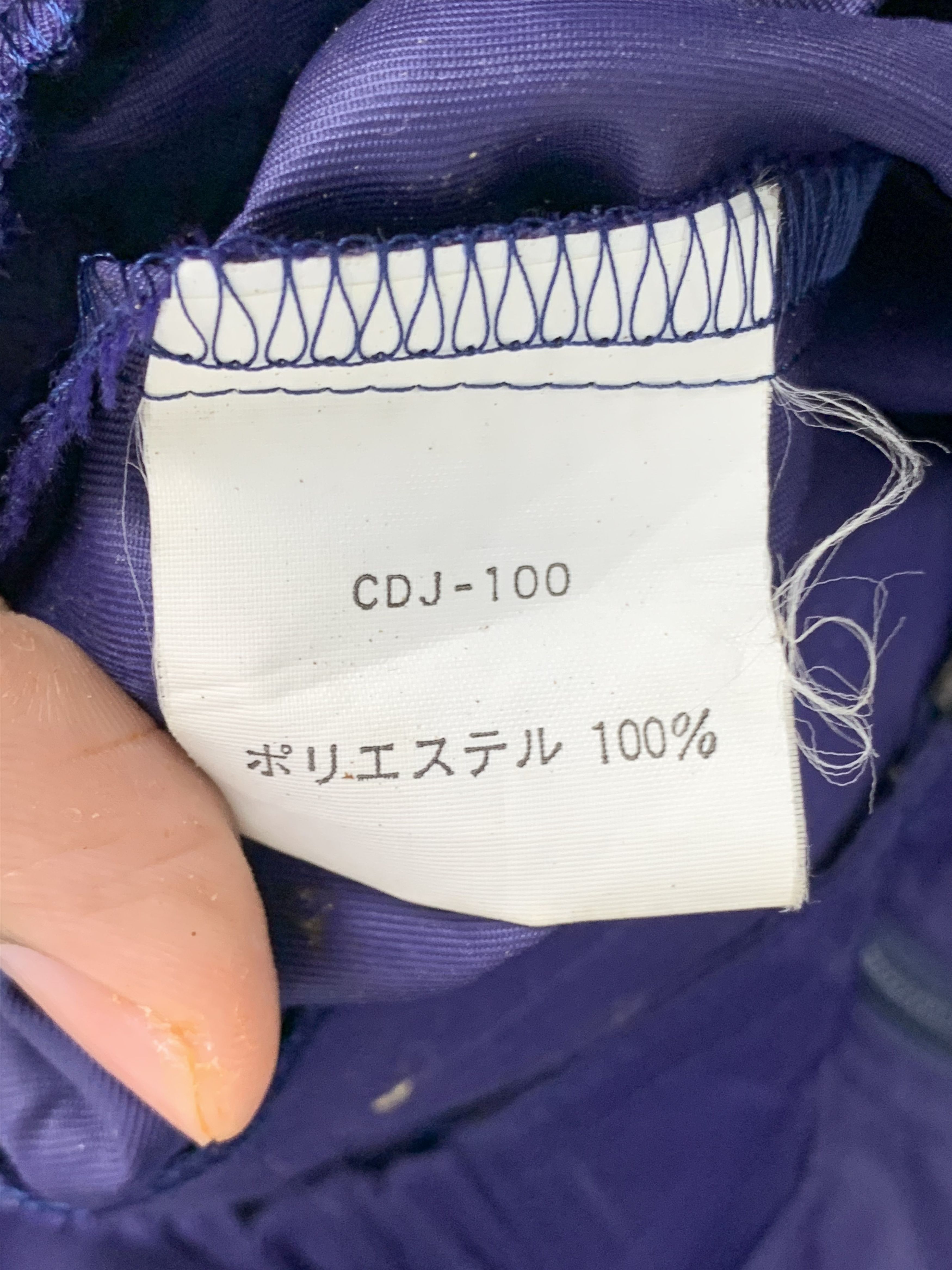 Champion Vintage CHAMPION Zip Up Windbreaker Jacket J0717 Size US L / EU 52-54 / 3 - 18 Thumbnail
