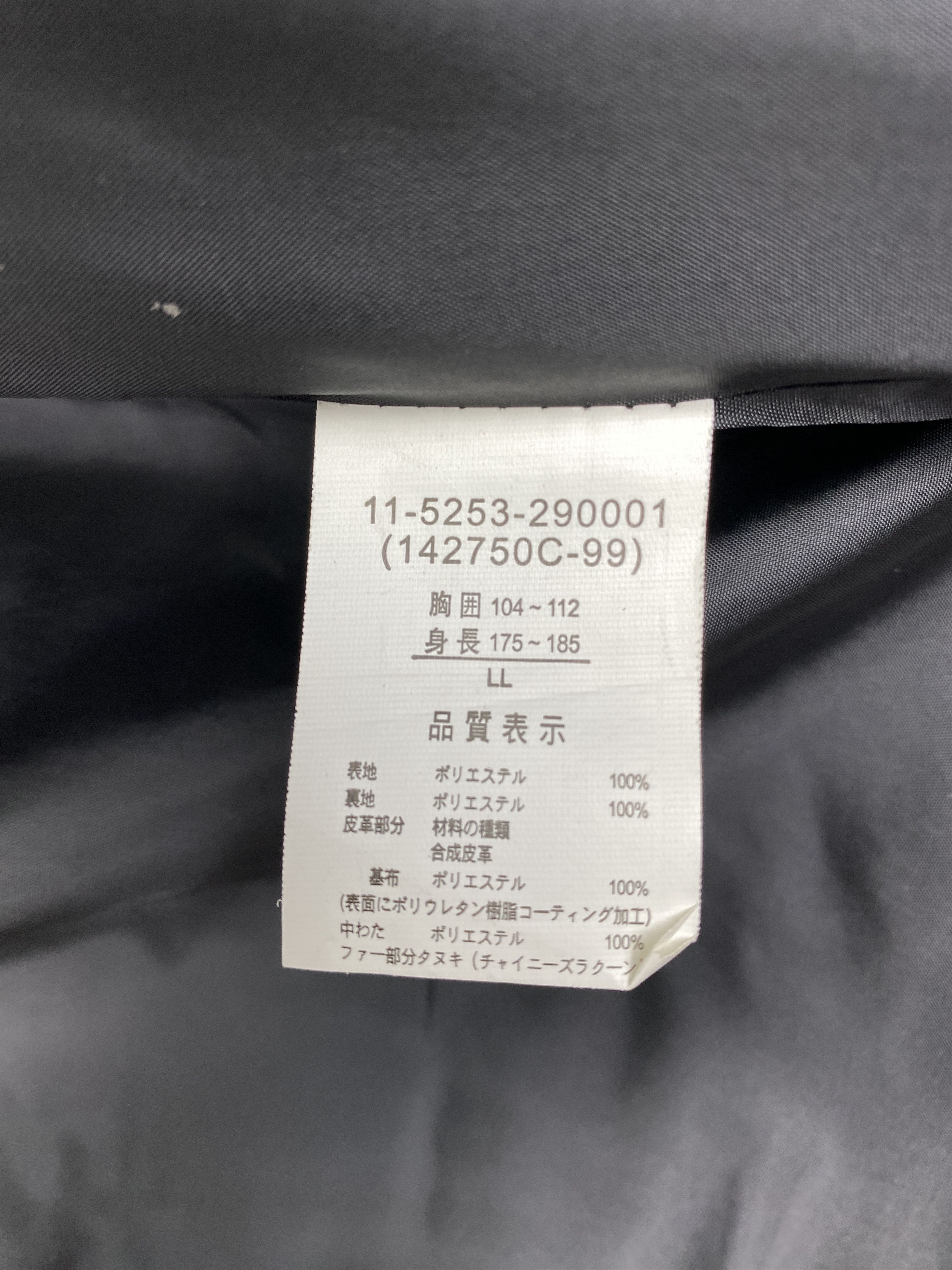 Japanese Brand Vintage AVAIL Puffer Zip Up Jacket J1171 Size US S / EU 44-46 / 1 - 11 Thumbnail