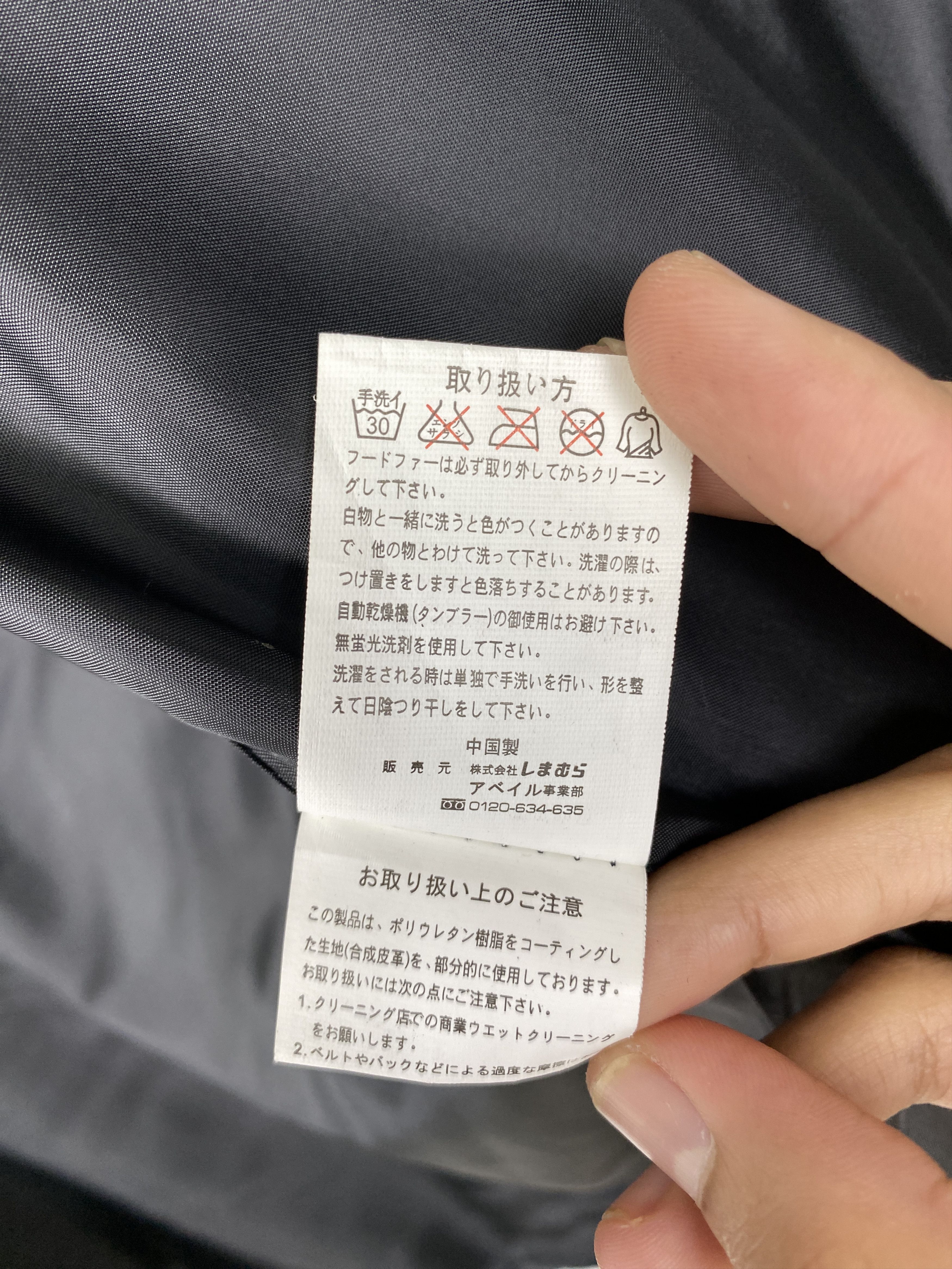 Japanese Brand Vintage AVAIL Puffer Zip Up Jacket J1171 Size US S / EU 44-46 / 1 - 12 Thumbnail