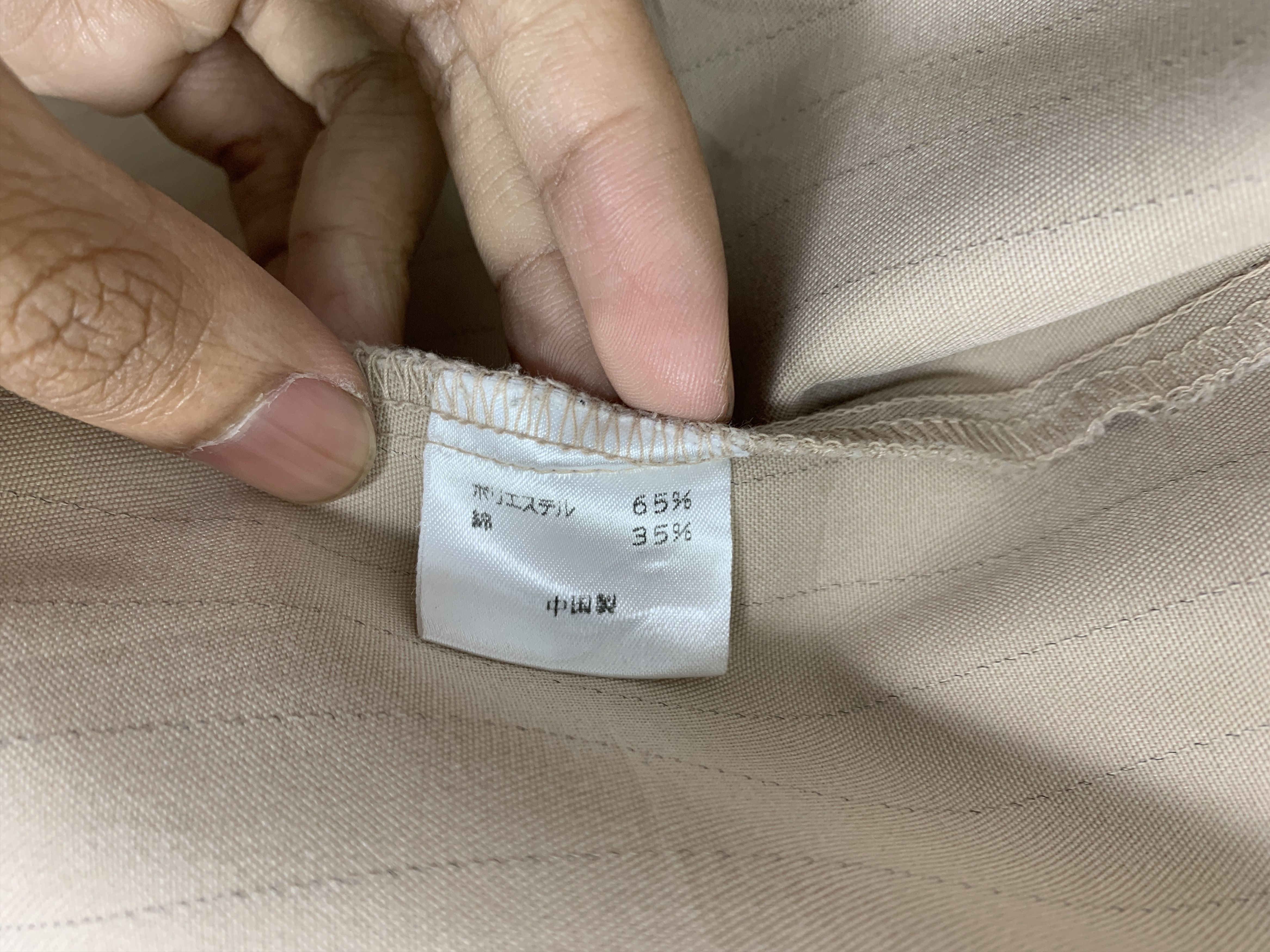 Vintage Vintage OKUMA Workes Cotton Jacket Size US S / EU 44-46 / 1 - 10 Thumbnail