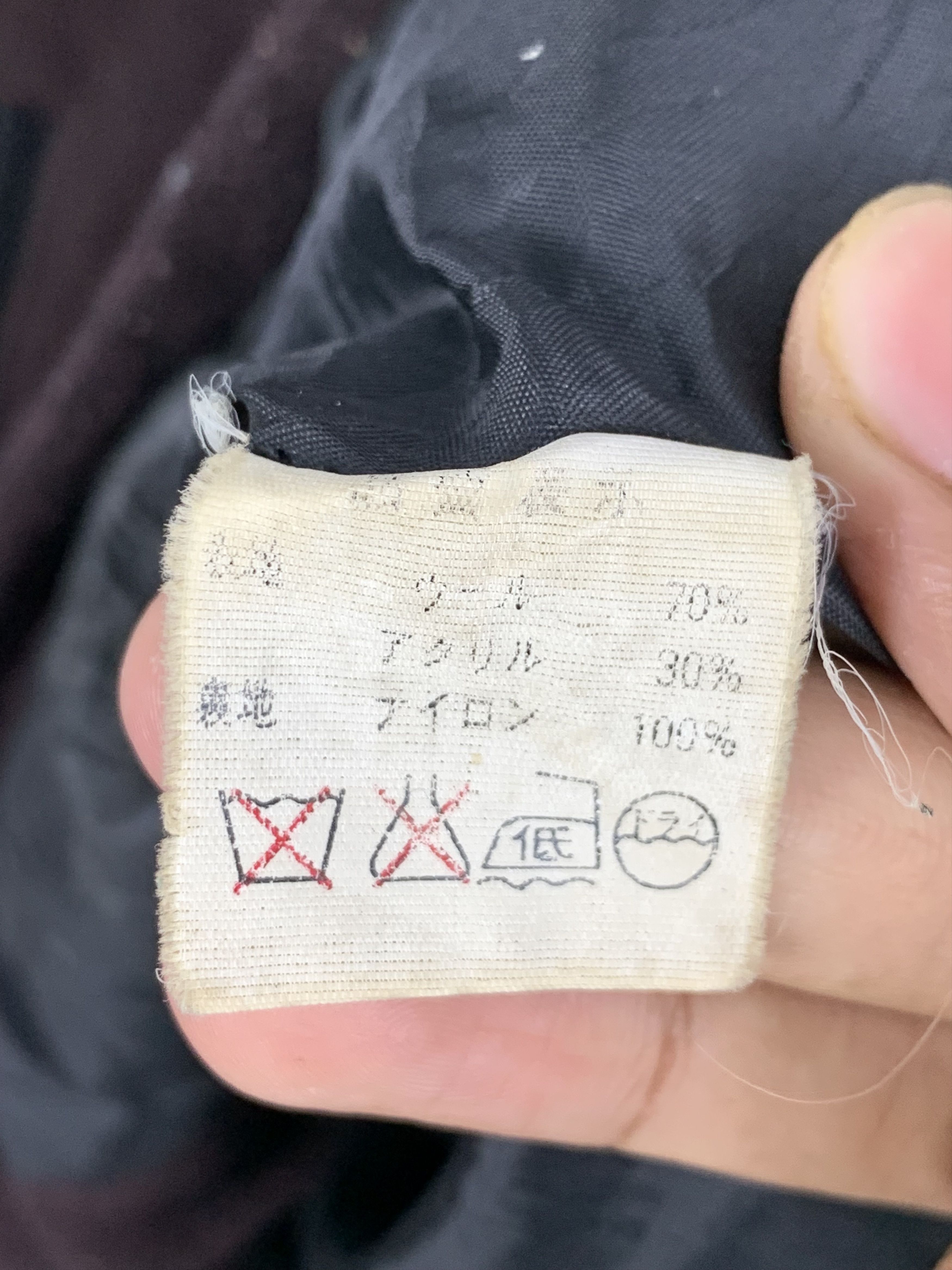Japanese Brand Vintage JAPANESE BRAND Varsity Button Up Jacket J0463 Size US L / EU 52-54 / 3 - 11 Thumbnail