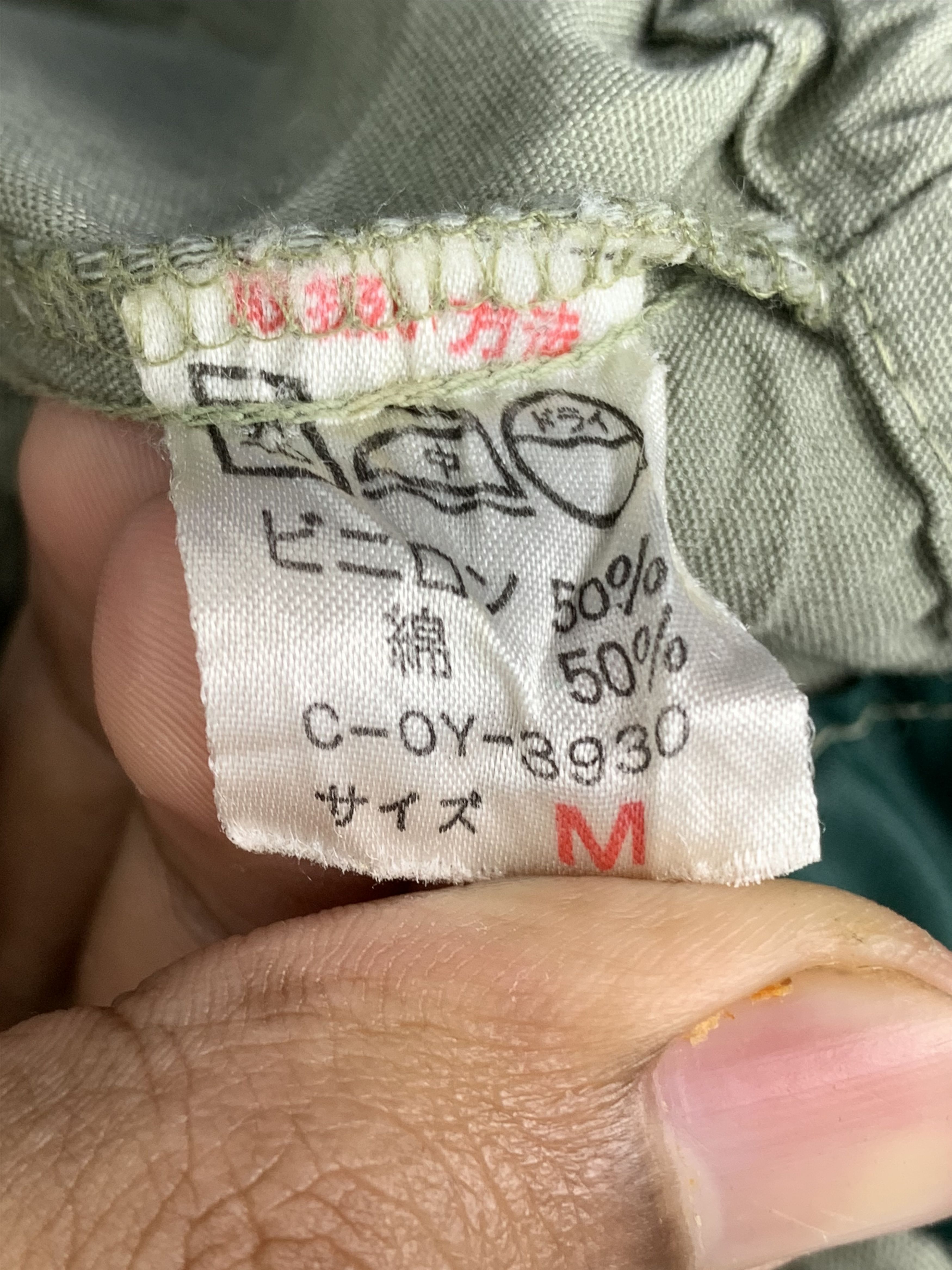 Japanese Brand Vintage JAPANESE BRAND Anorak Military Hoodie Jacket J0557 Size US S / EU 44-46 / 1 - 10 Thumbnail