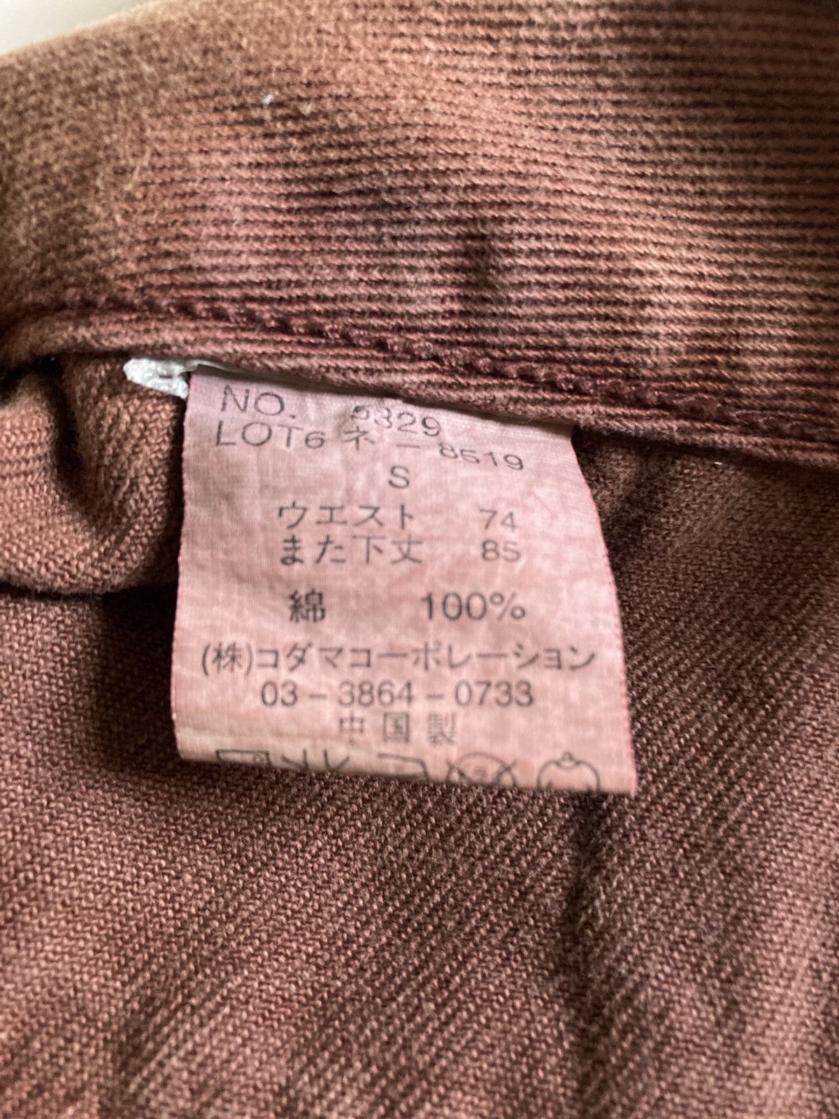 20471120 × Beauty Beast × Japanese Brand 🇯🇵 VINTAGE DOMINATED HANDCRAFTED DOUBLE WASIT PANTS Size US 30 / EU 46 - 13 Thumbnail
