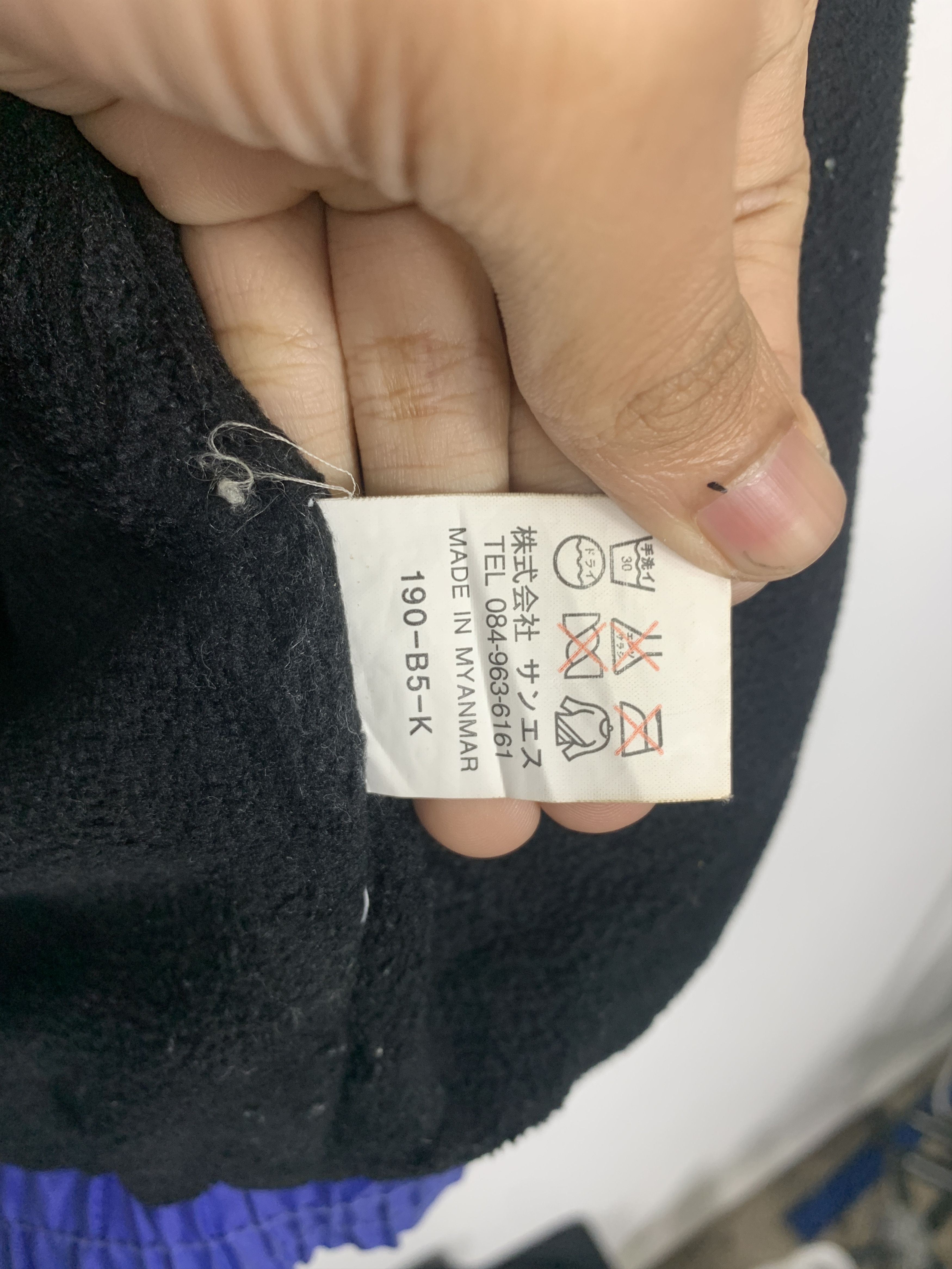 Japanese Brand Vintage Adventure Gear Workwears FLeece Lining Jacket J1105 Size US M / EU 48-50 / 2 - 10 Thumbnail