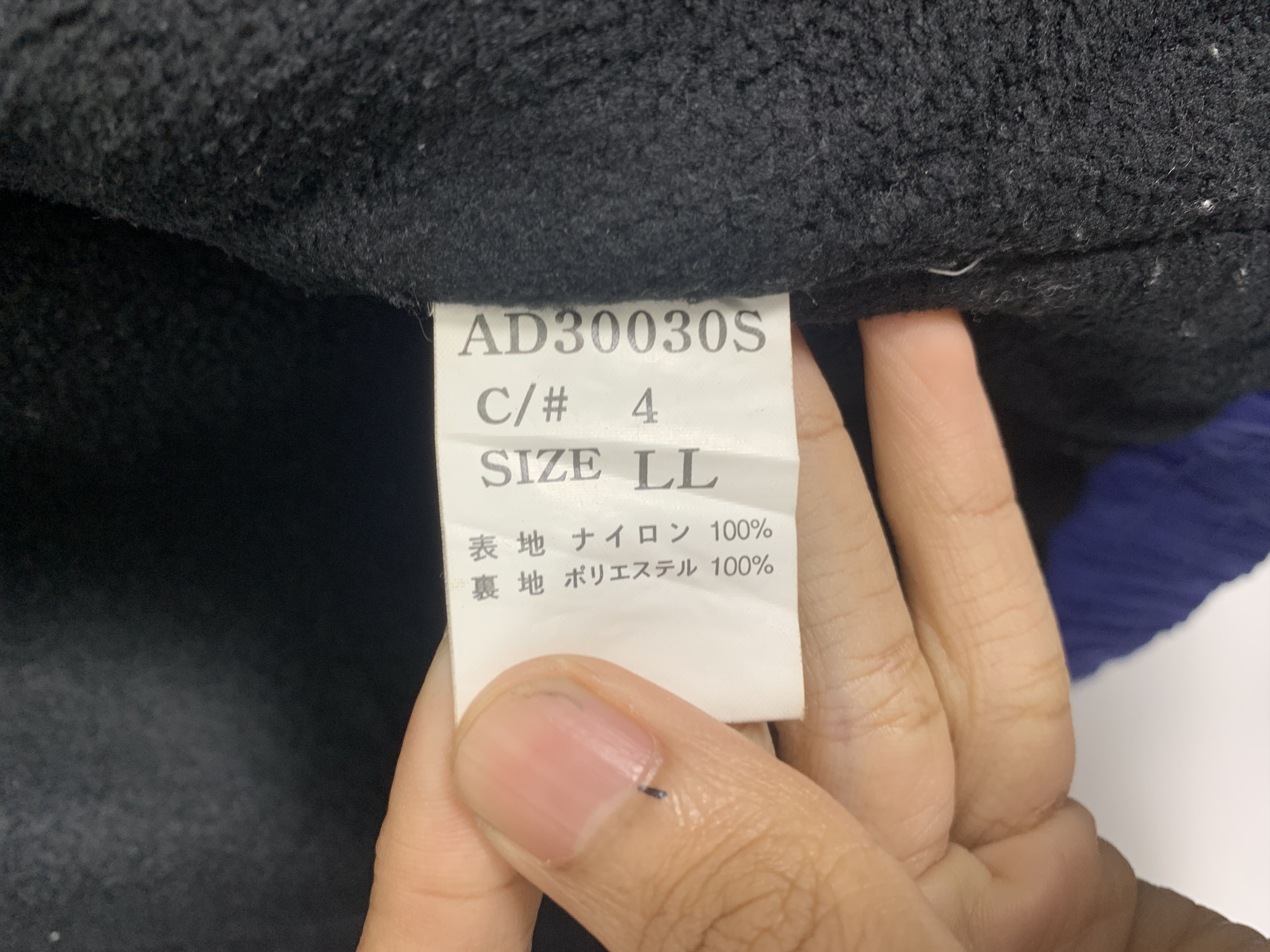 Japanese Brand Vintage Adventure Gear Workwears FLeece Lining Jacket J1105 Size US M / EU 48-50 / 2 - 9 Thumbnail
