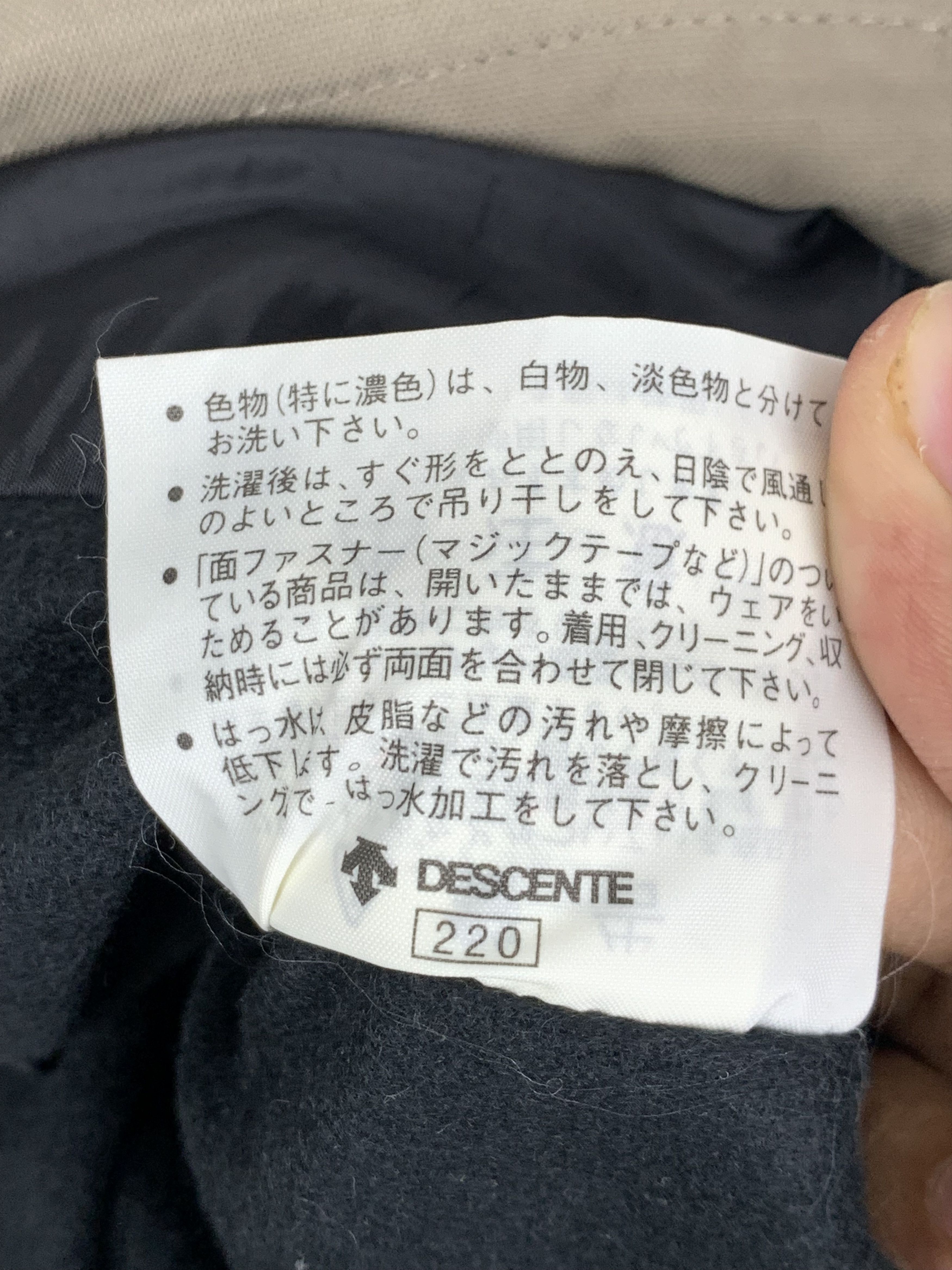 Descente KILLER LOOP Half Zipper Windbreaker Jacket Size US S / EU 44-46 / 1 - 13 Thumbnail