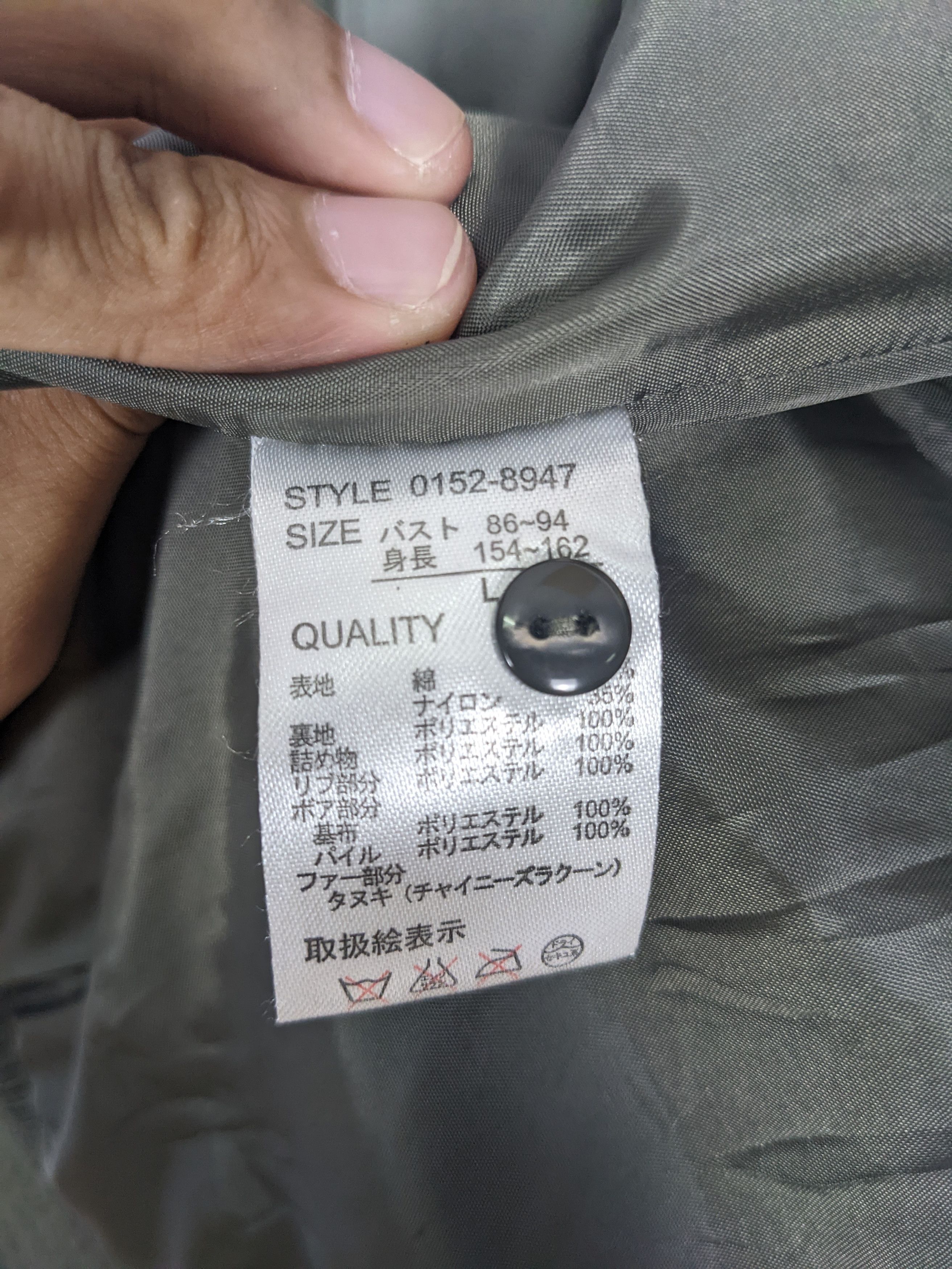 Japanese Brand Vintage JAPANESE BRAND Faded Multi Pocket Parkas J0226 Size US S / EU 44-46 / 1 - 14 Thumbnail