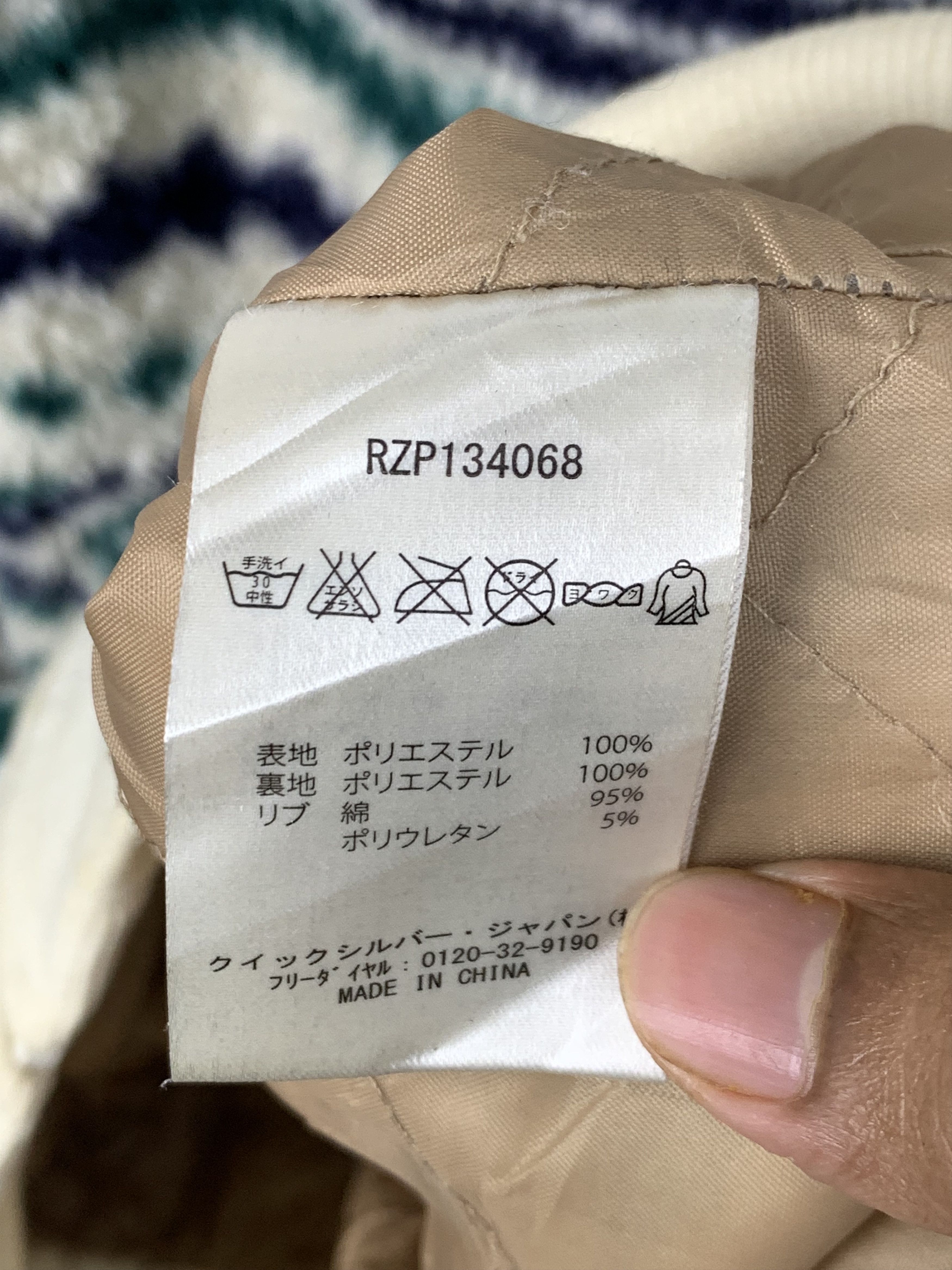 Quiksilver ROXY Sherpa Zip Up Aztec Navajo Native Pattern Jacket Size M / US 6-8 / IT 42-44 - 16 Thumbnail