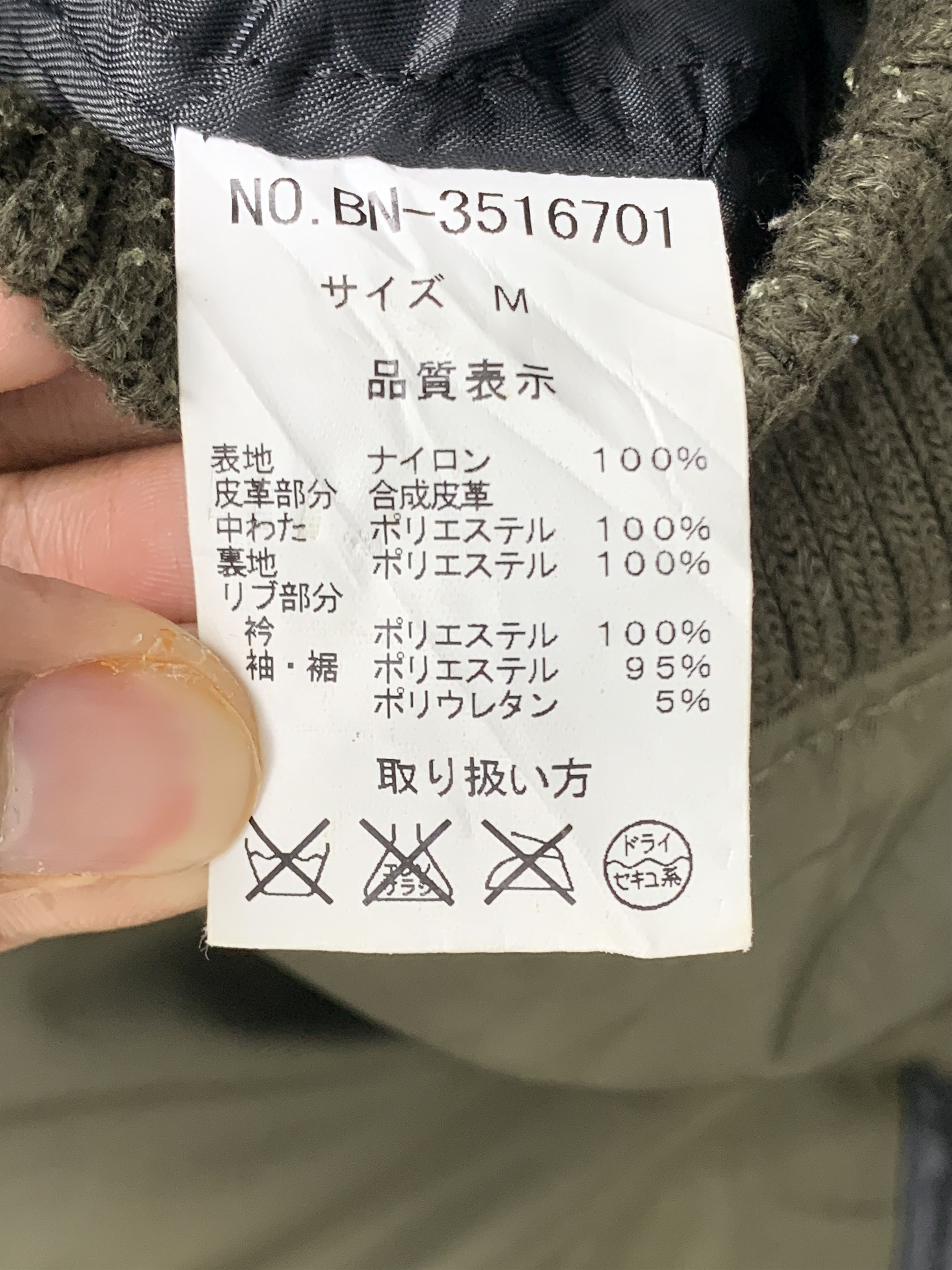 Japanese Brand Vintage BACK NUMBER Zip Up Multi Pocket Bombers Jacket J0711 Size US S / EU 44-46 / 1 - 13 Thumbnail
