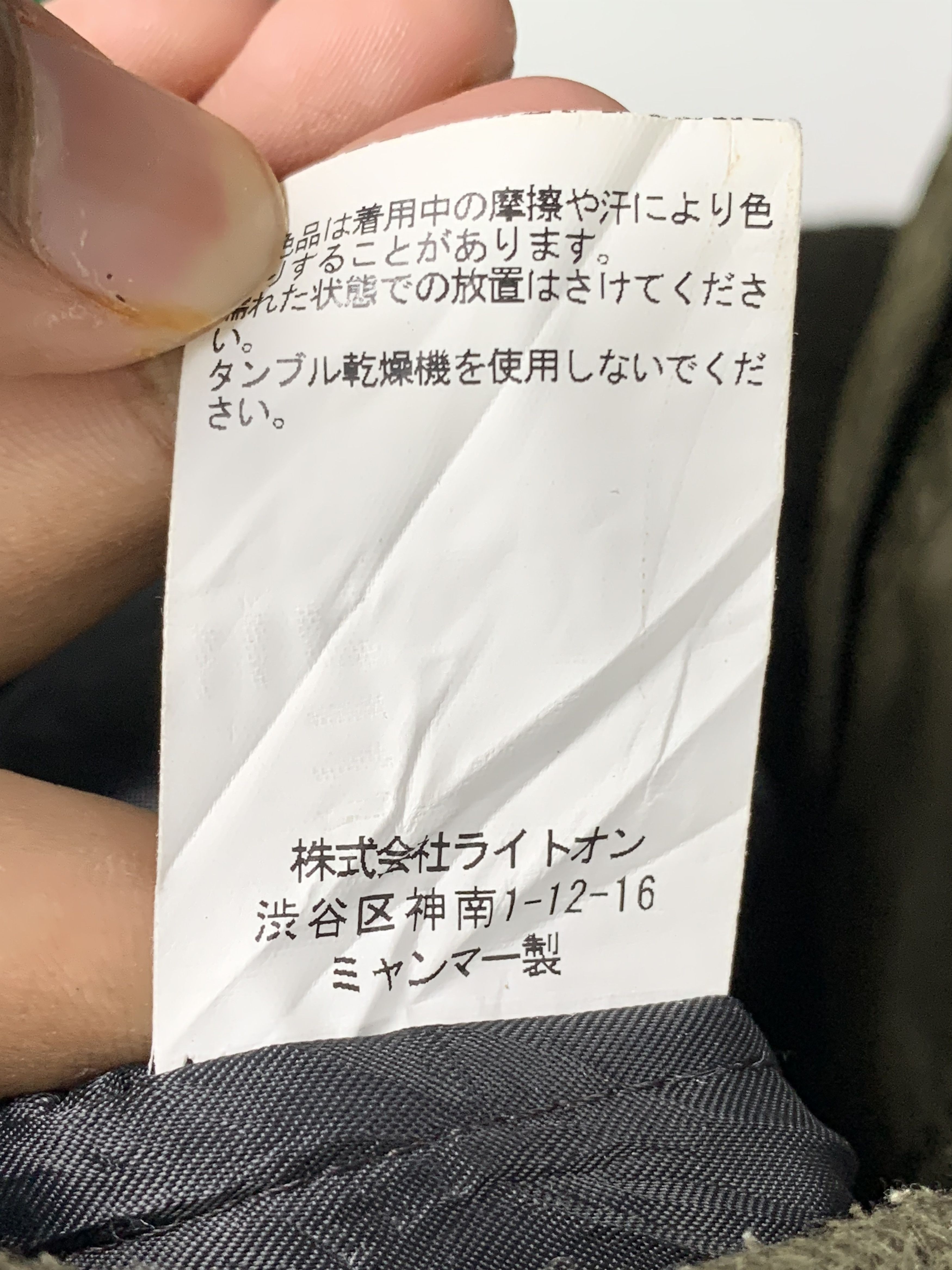 Japanese Brand Vintage BACK NUMBER Zip Up Multi Pocket Bombers Jacket J0711 Size US S / EU 44-46 / 1 - 12 Thumbnail