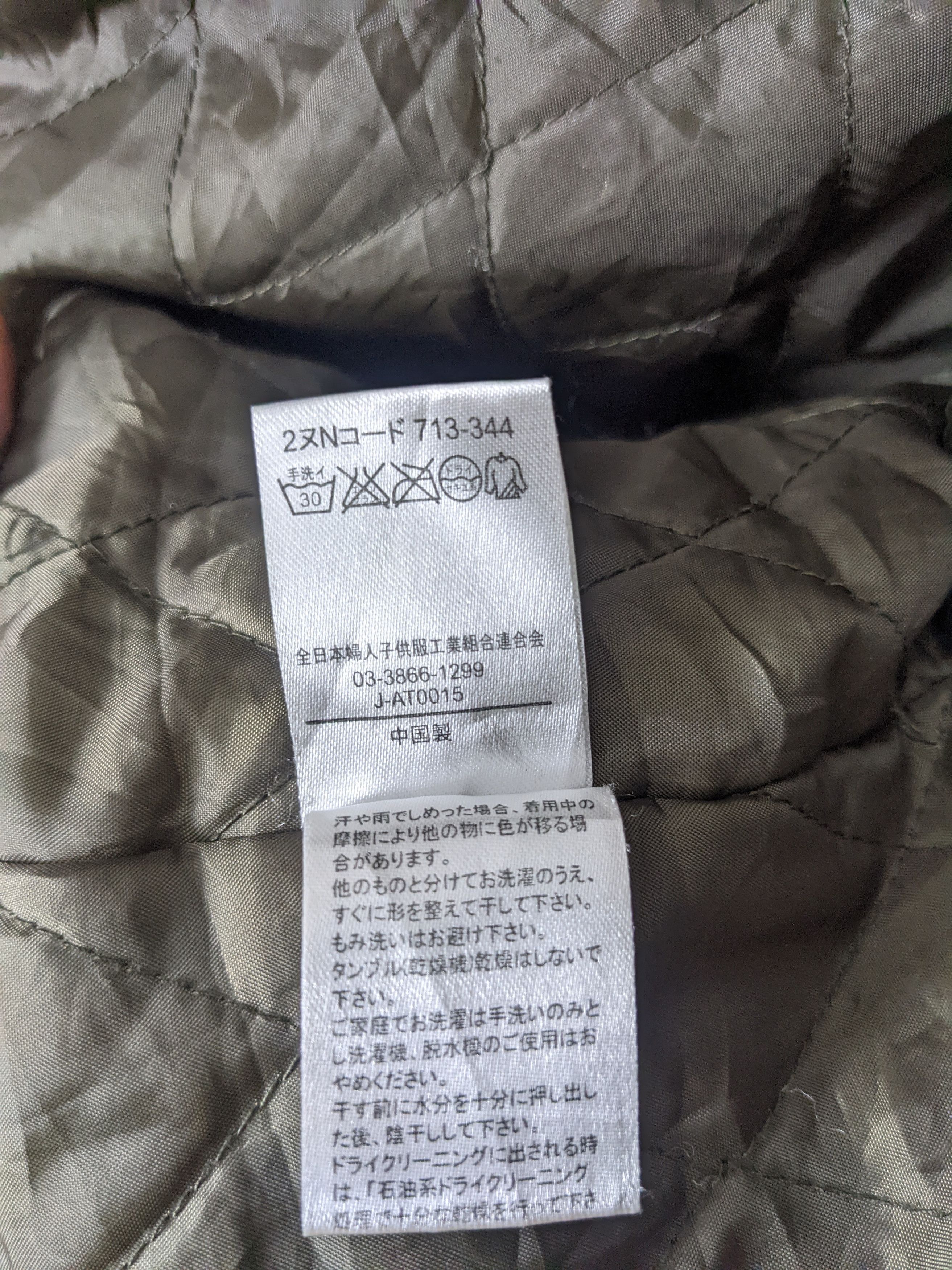 Vintage Vintage HK WORKS LONDON Parkas Fleece Collar J0219 Size S / US 4 / IT 40 - 12 Thumbnail