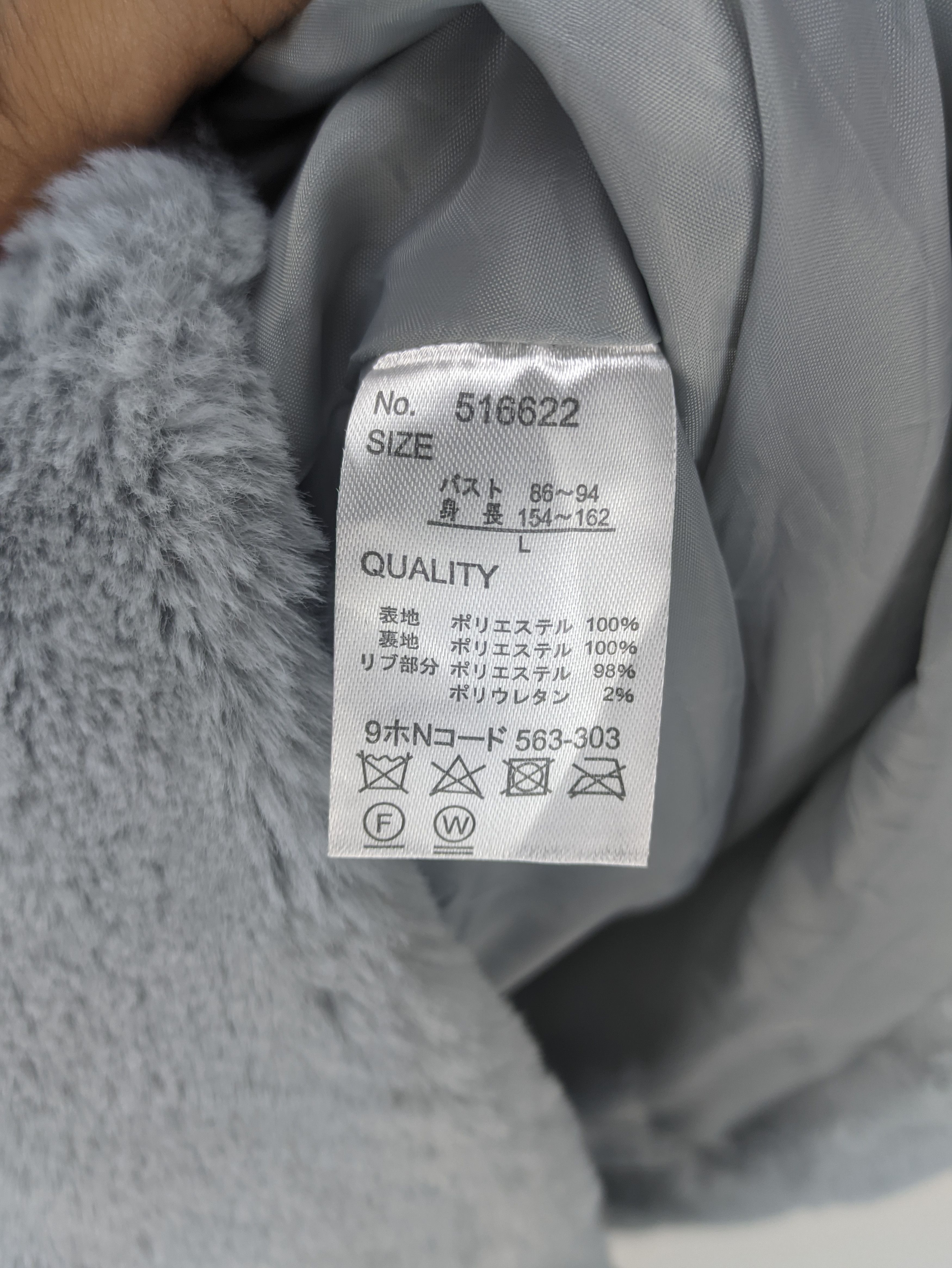 Japanese Brand Steals🔥Faux Fur Cropped Jacket by HK Works London Size L / US 10 / IT 46 - 4 Thumbnail
