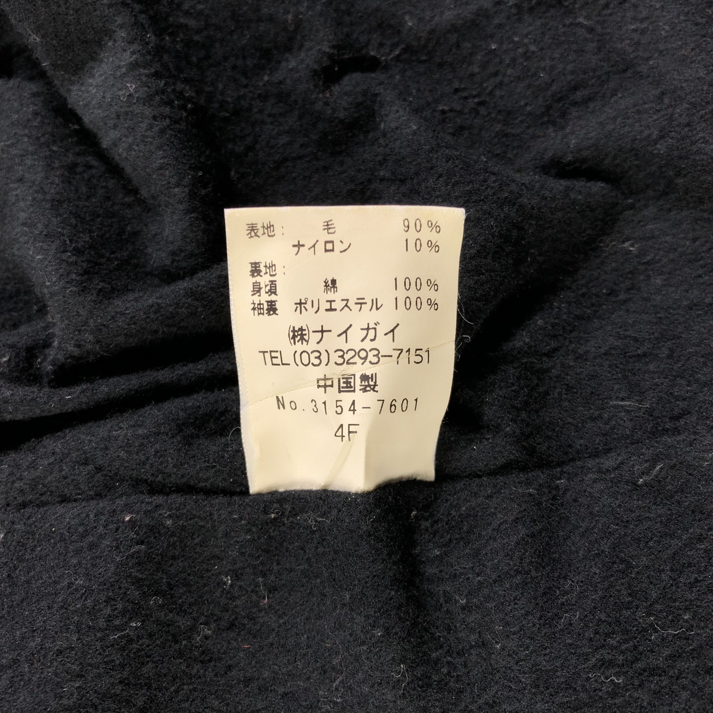 Polo Ralph Lauren Polo Ralph Lauren Wool Plaid Jacket -JC289 Size US M / EU 48-50 / 2 - 7 Thumbnail
