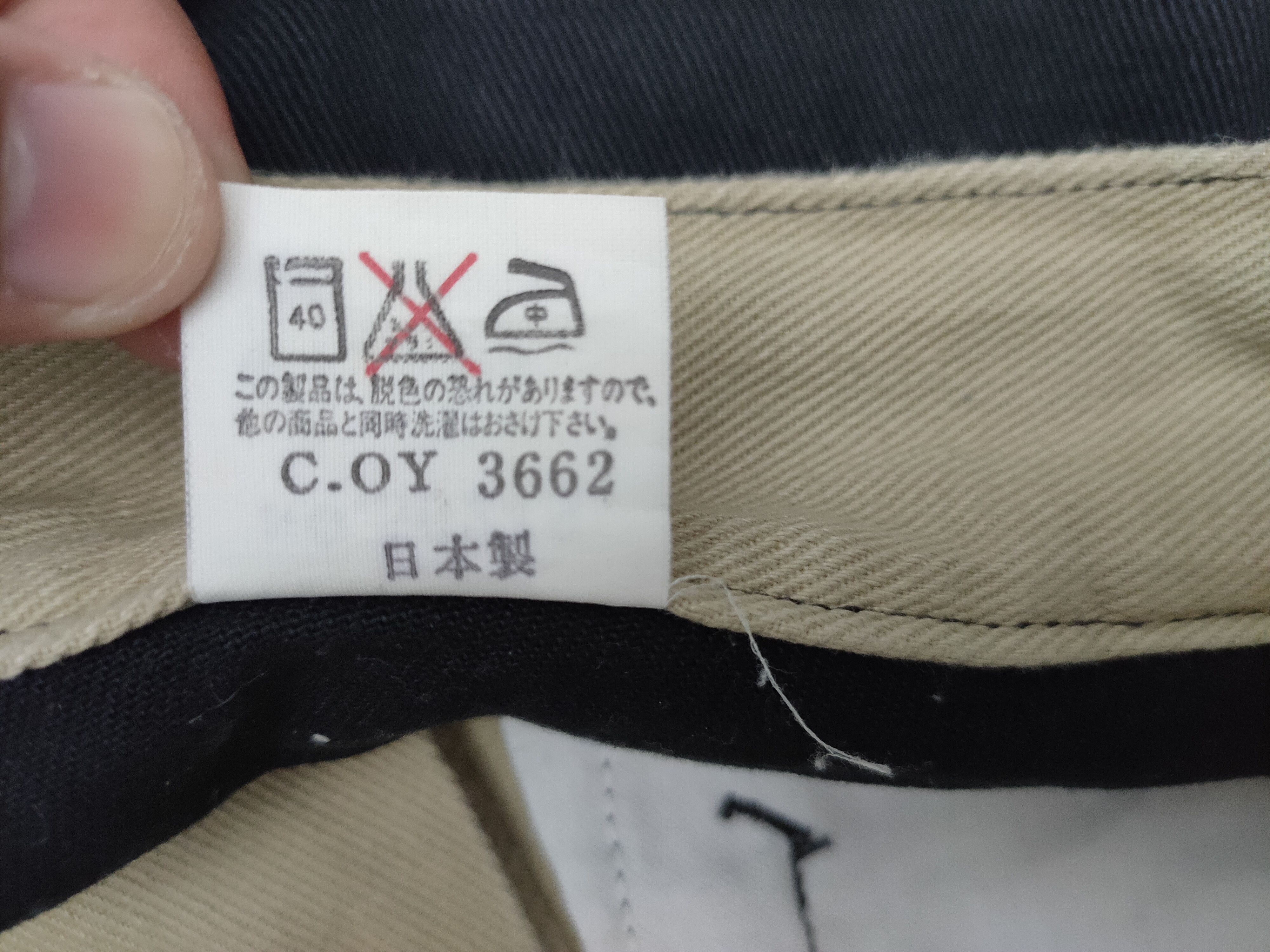 Comme des Garcons × Undercover Japanese Brand Patch Work Design Pants Size US 32 / EU 48 - 7 Thumbnail