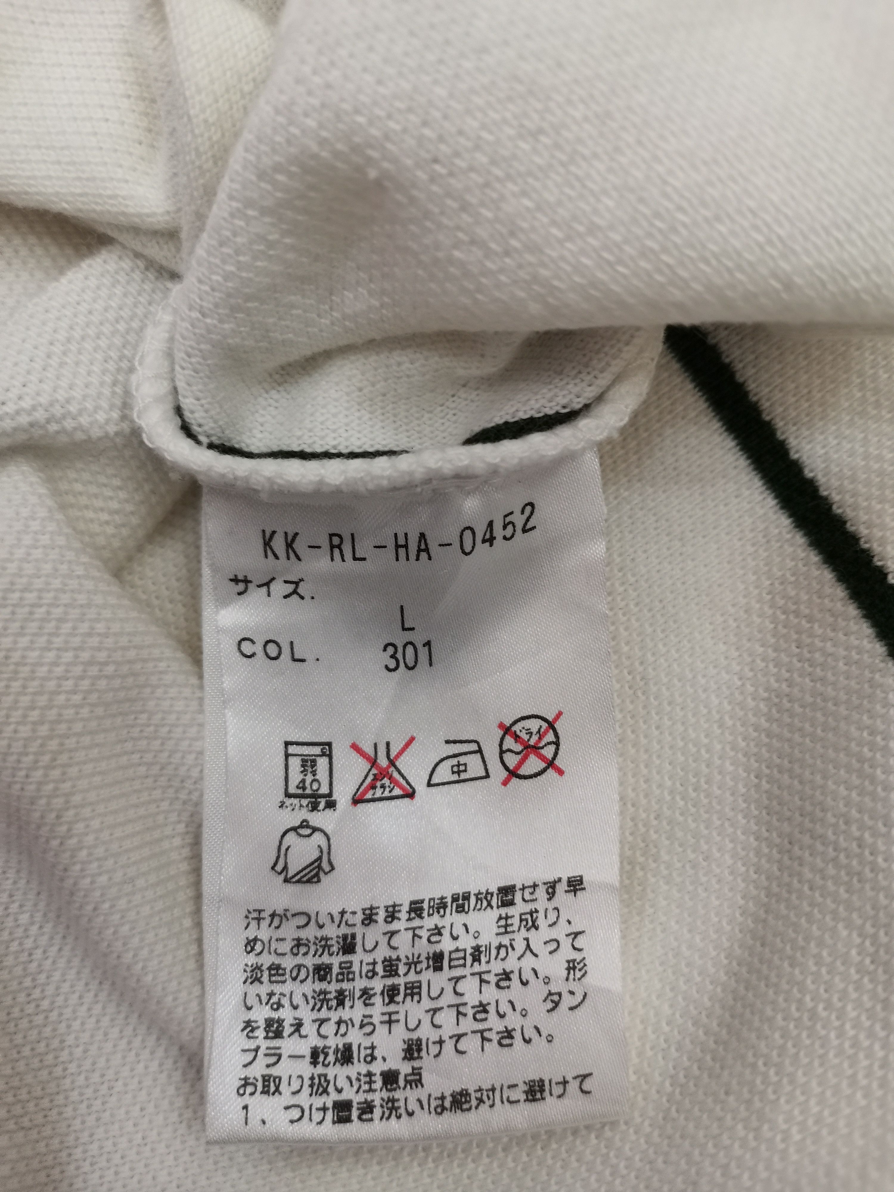 Polo Ralph Lauren POLO BY RALPH LAUREN DESIGN Size US L / EU 52-54 / 3 - 6 Thumbnail