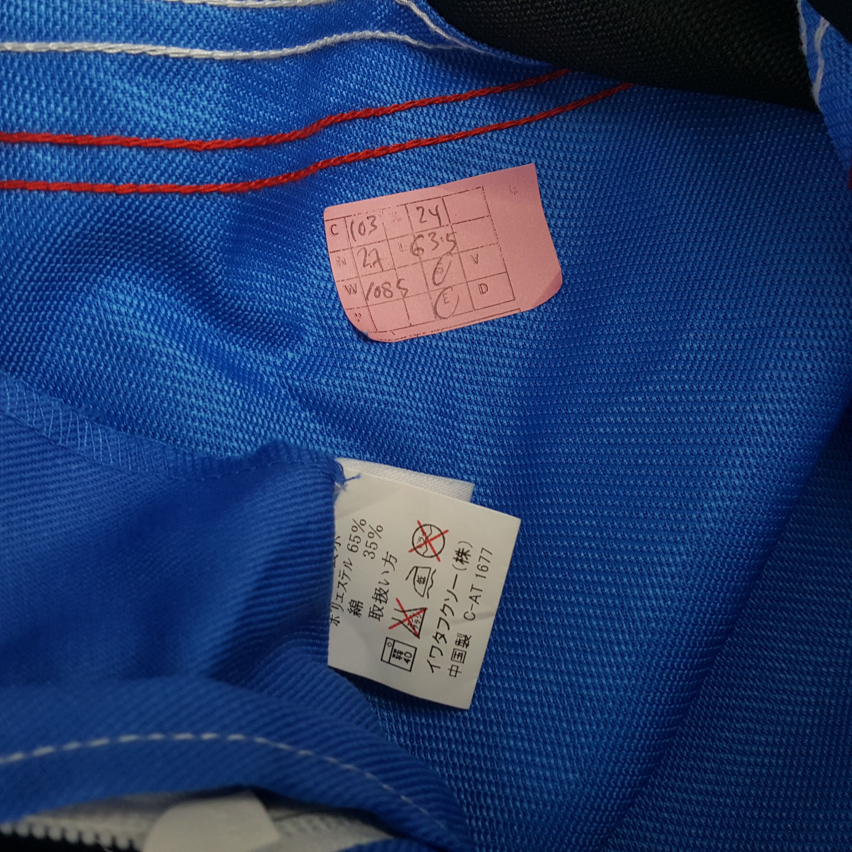 Japanese Brand × Vintage NETZ AICHI Motorsports Racing Team Coverall Jacket Size US L / EU 52-54 / 3 - 12 Thumbnail