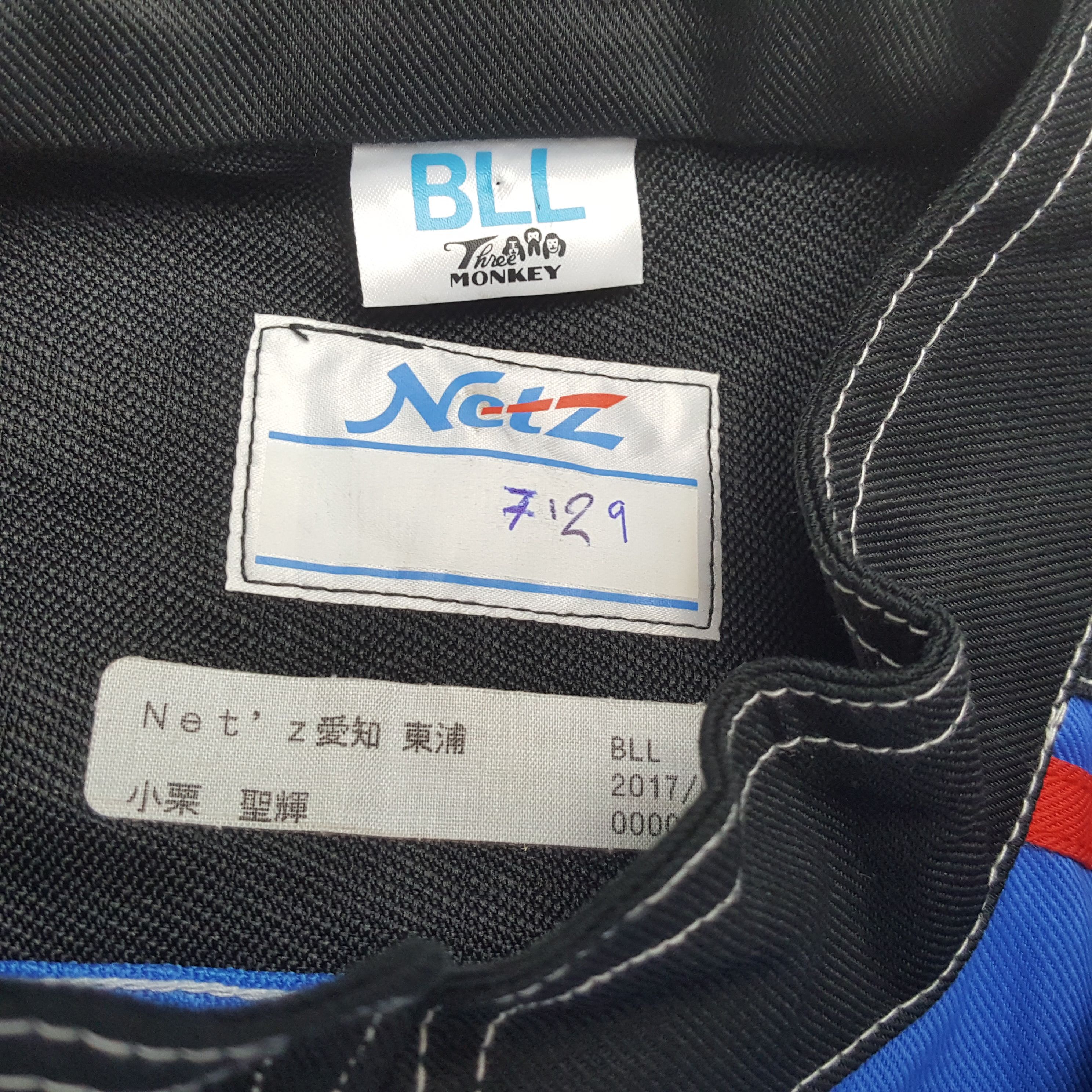 Japanese Brand × Vintage NETZ AICHI Motorsports Racing Team Coverall Jacket Size US L / EU 52-54 / 3 - 14 Thumbnail