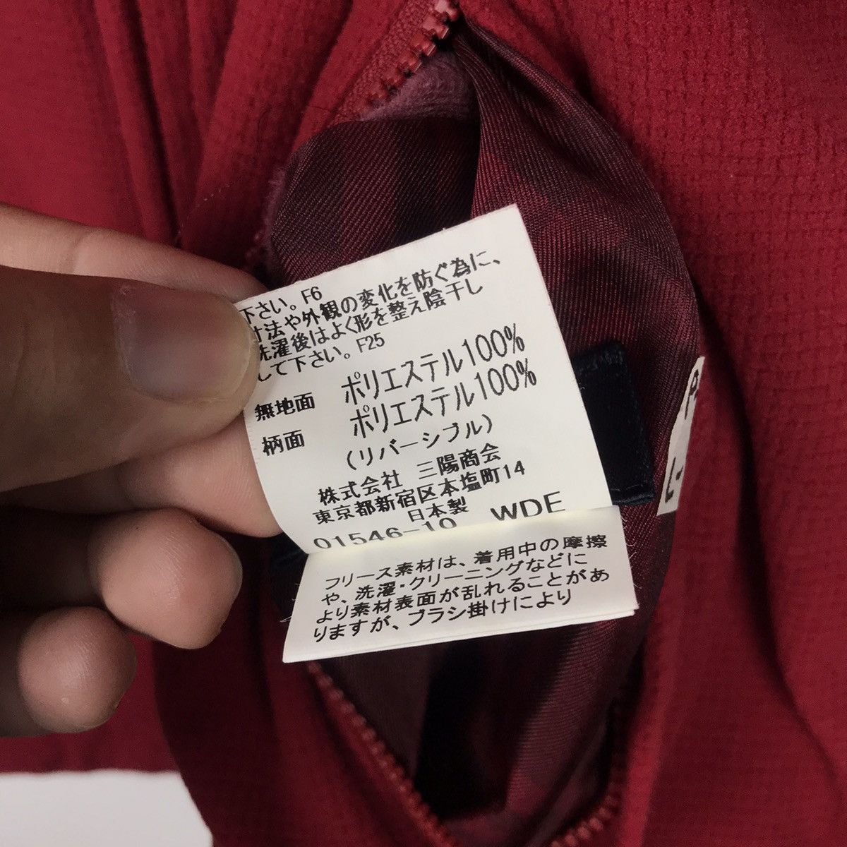 Burberry Burberry Reversible Red Nova Check Vest Size US M / EU 48-50 / 2 - 7 Thumbnail