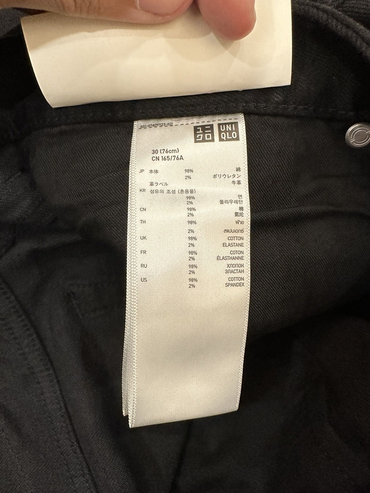 Undercover × Uniqlo Undercover x Uniqlo (UU) Size US 31 - 6 Thumbnail