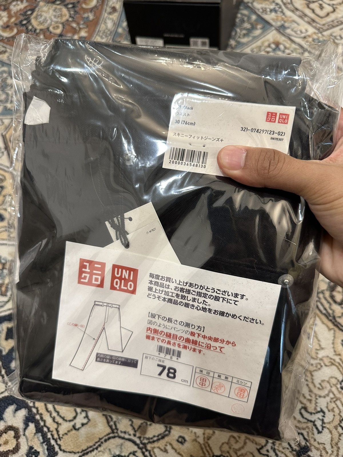 Undercover × Uniqlo Undercover x Uniqlo (UU) Size US 31 - 2 Thumbnail