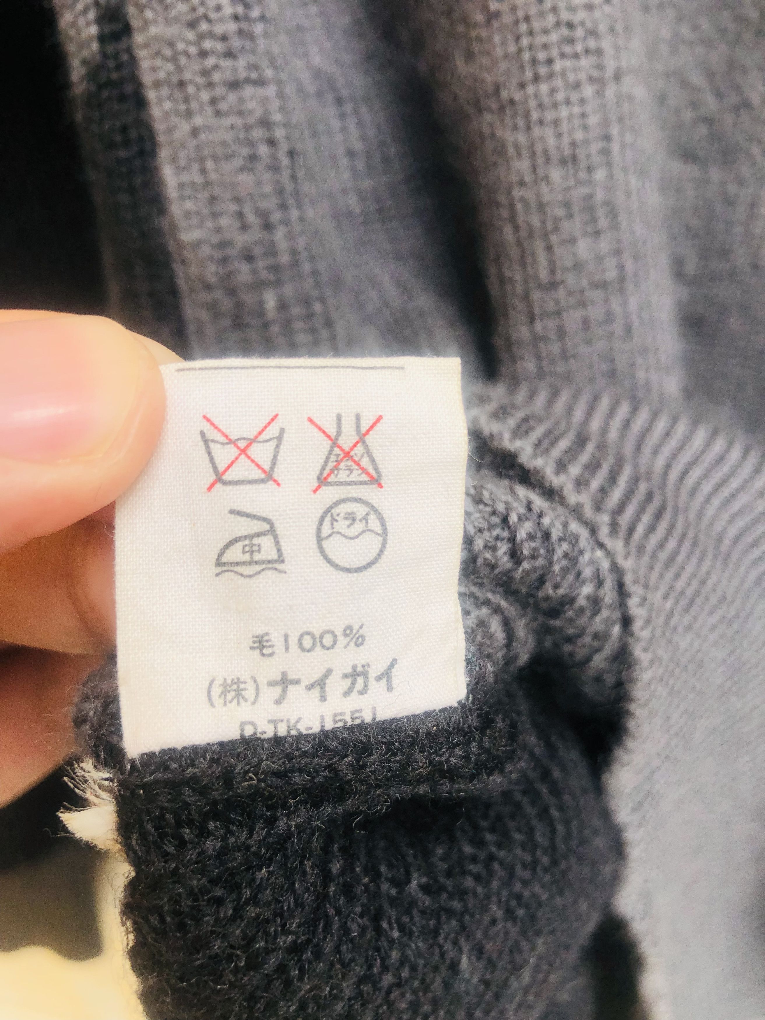 Japanese Brand Vintage 60s 70s Demain Clair Japanese Designer Fashion Style Size US M / EU 48-50 / 2 - 7 Thumbnail