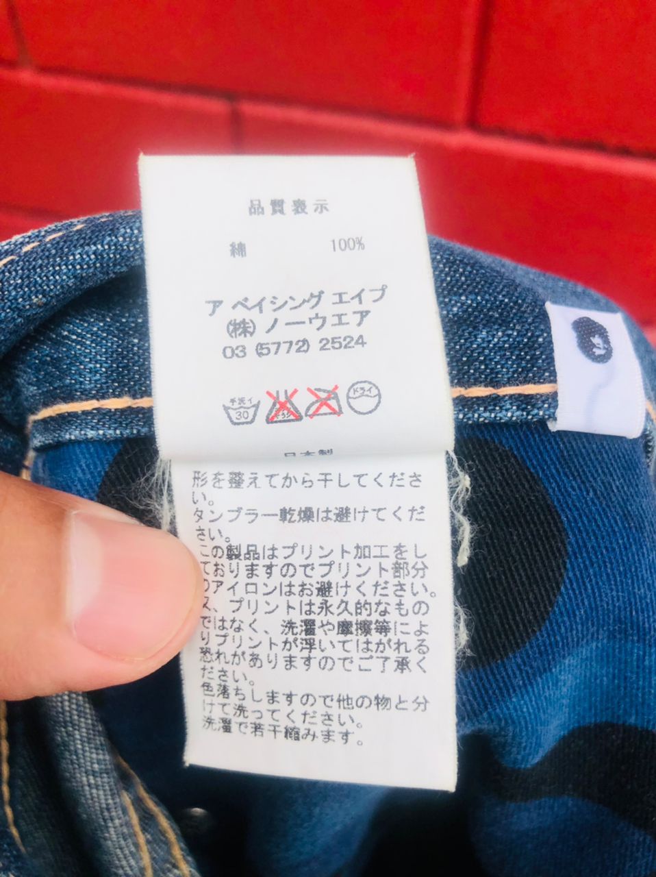 Japanese Brand Vintage Hip Hop Designer Streetwear Fashion Style Size US 38 / EU 54 - 12 Thumbnail