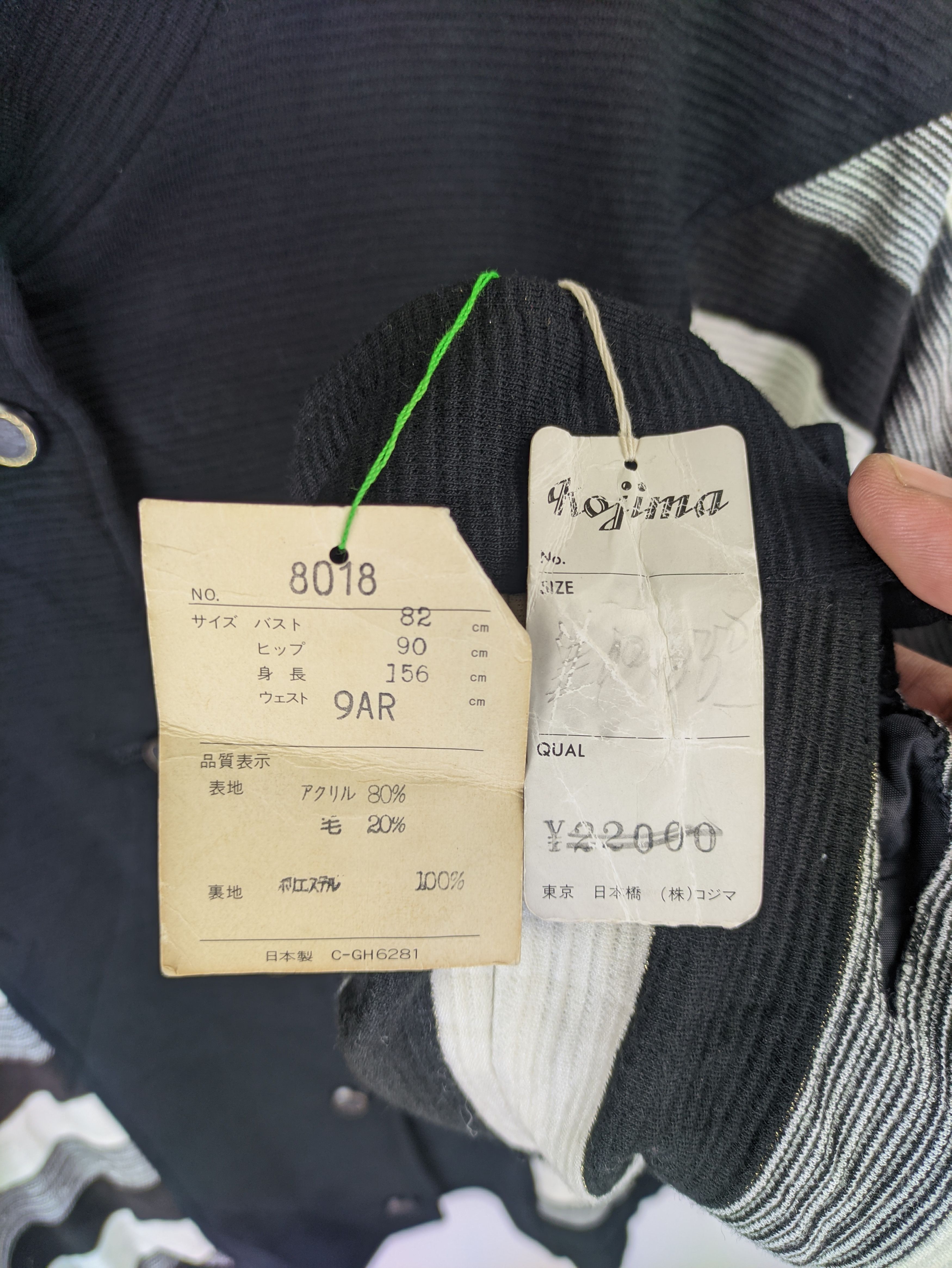 Japanese Brand Steals🔥Vintage Jacket Oversized Striped by Moi Meme Size L / US 10 / IT 46 - 4 Thumbnail