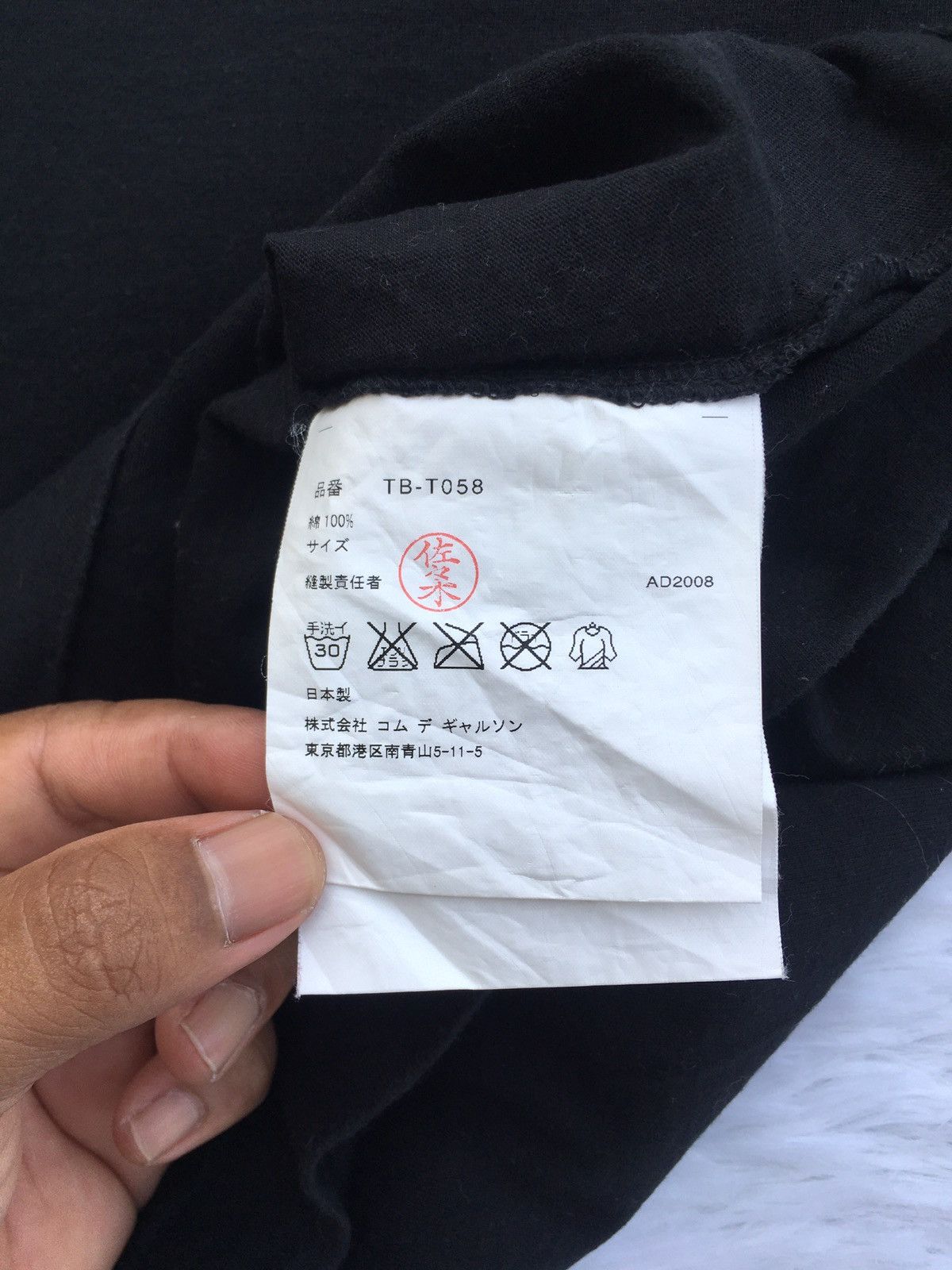 Comme des Garcons Rare tricot AD2008 Comme Des Garcons Longsleeve Shirt Size S / US 4 / IT 40 - 7 Thumbnail