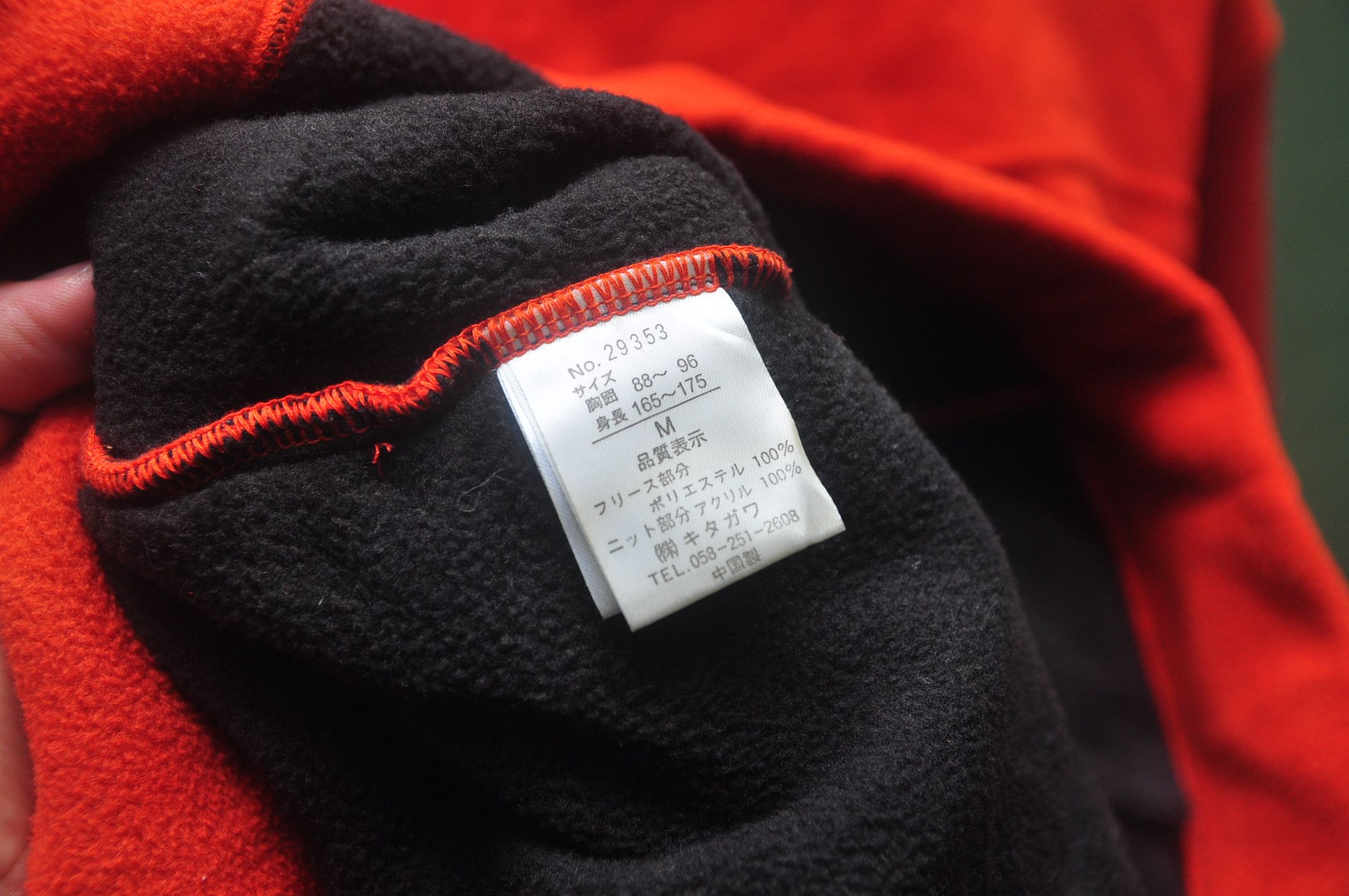 Kansai Yamamoto Vintage Kansai Yamamoto Sweater Jacket Size US M / EU 48-50 / 2 - 7 Thumbnail