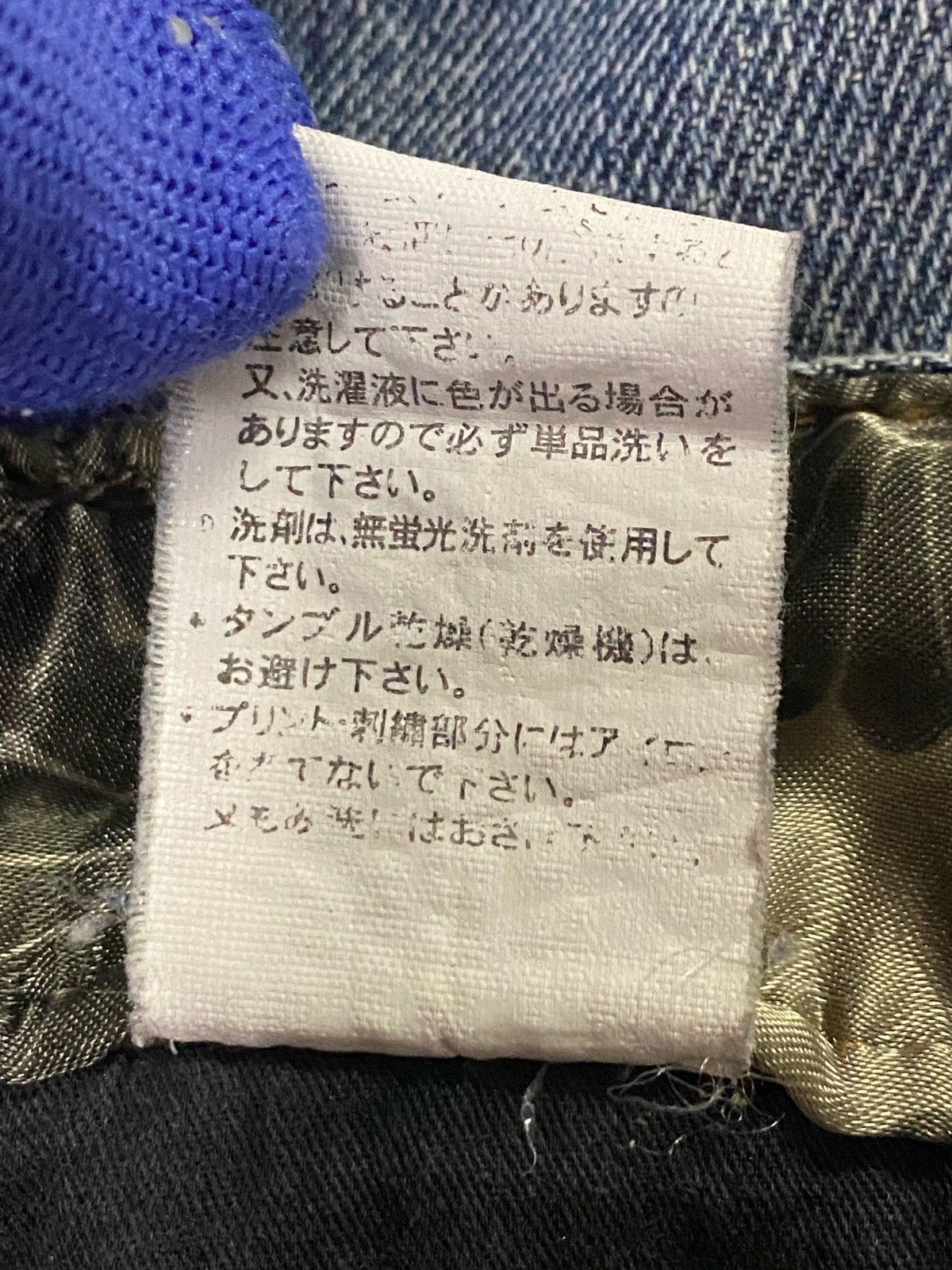 Japanese Brand Japanese Brand Koi Fish Embroidery Multi Pocket Shorts Jeans Size US 36 / EU 52 - 11 Thumbnail