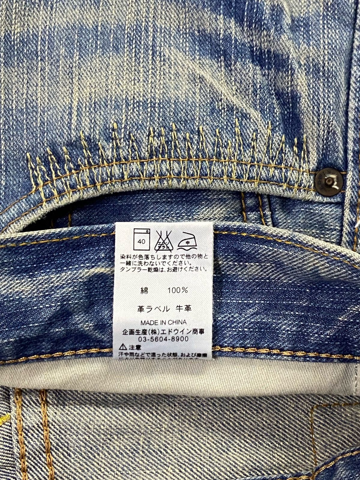 Edwin × Japanese Brand Nice Design‼️Edwin Ripped Distressed Denim Pants Size US 31 - 12 Thumbnail