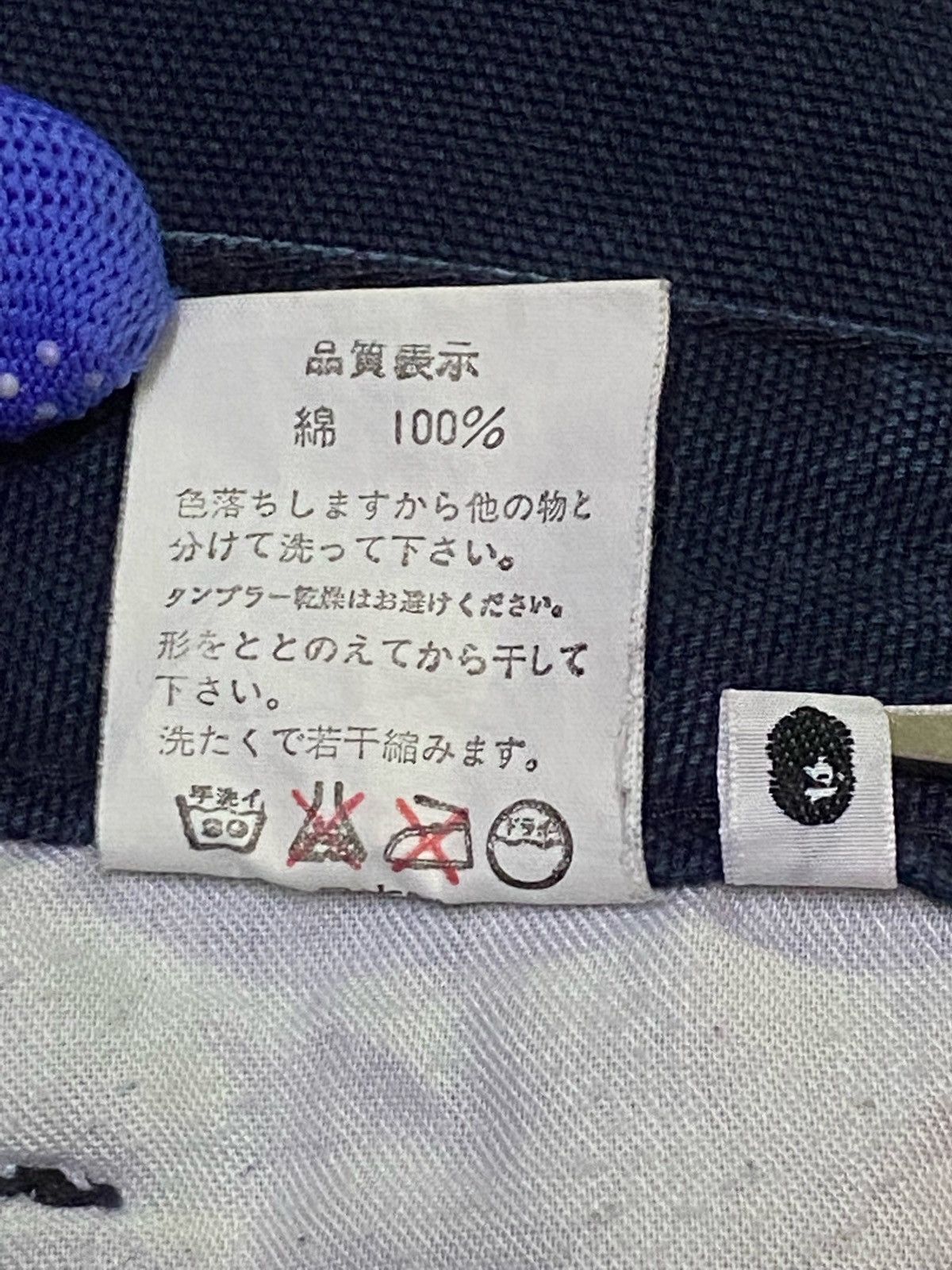 Bape Vintage Chino Pants Size US 34 / EU 50 - 12 Thumbnail