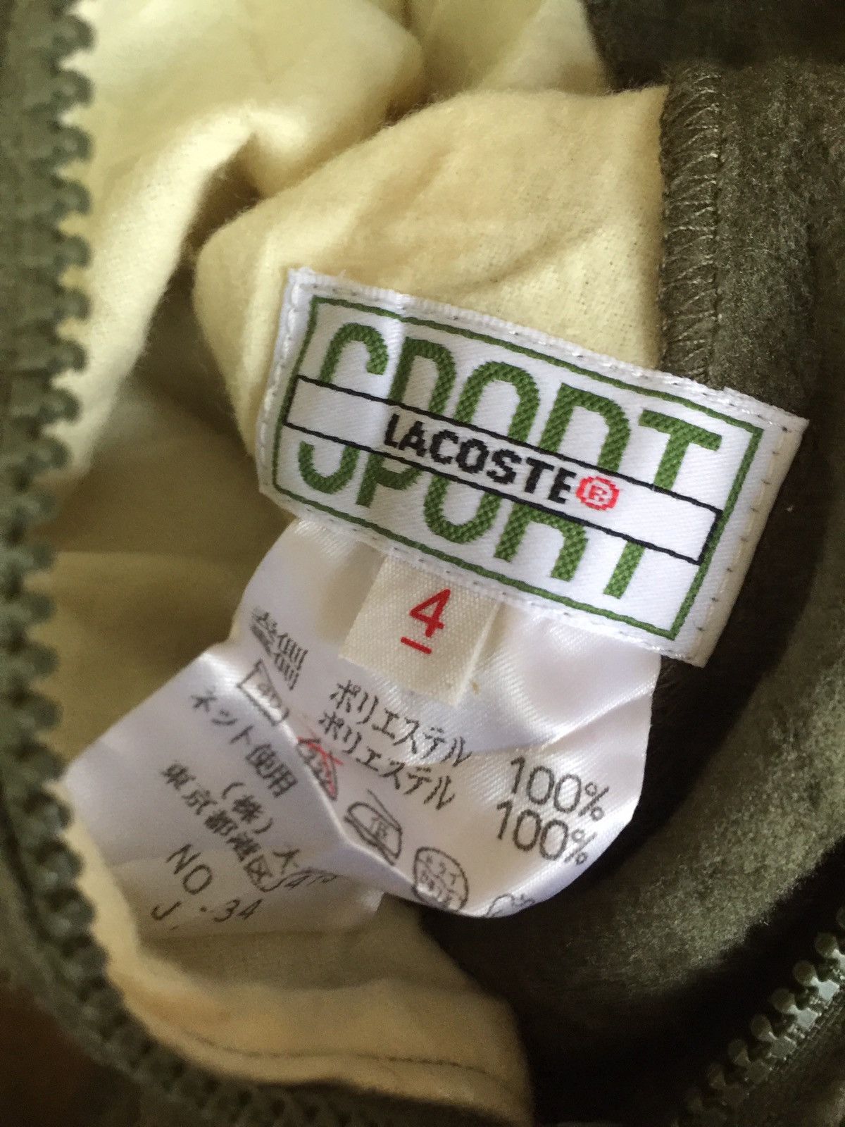 Lacoste ❗️Rare❗️ LACOSTE SPORT REVERSIBLE VEST Size US L / EU 52-54 / 3 - 8 Thumbnail