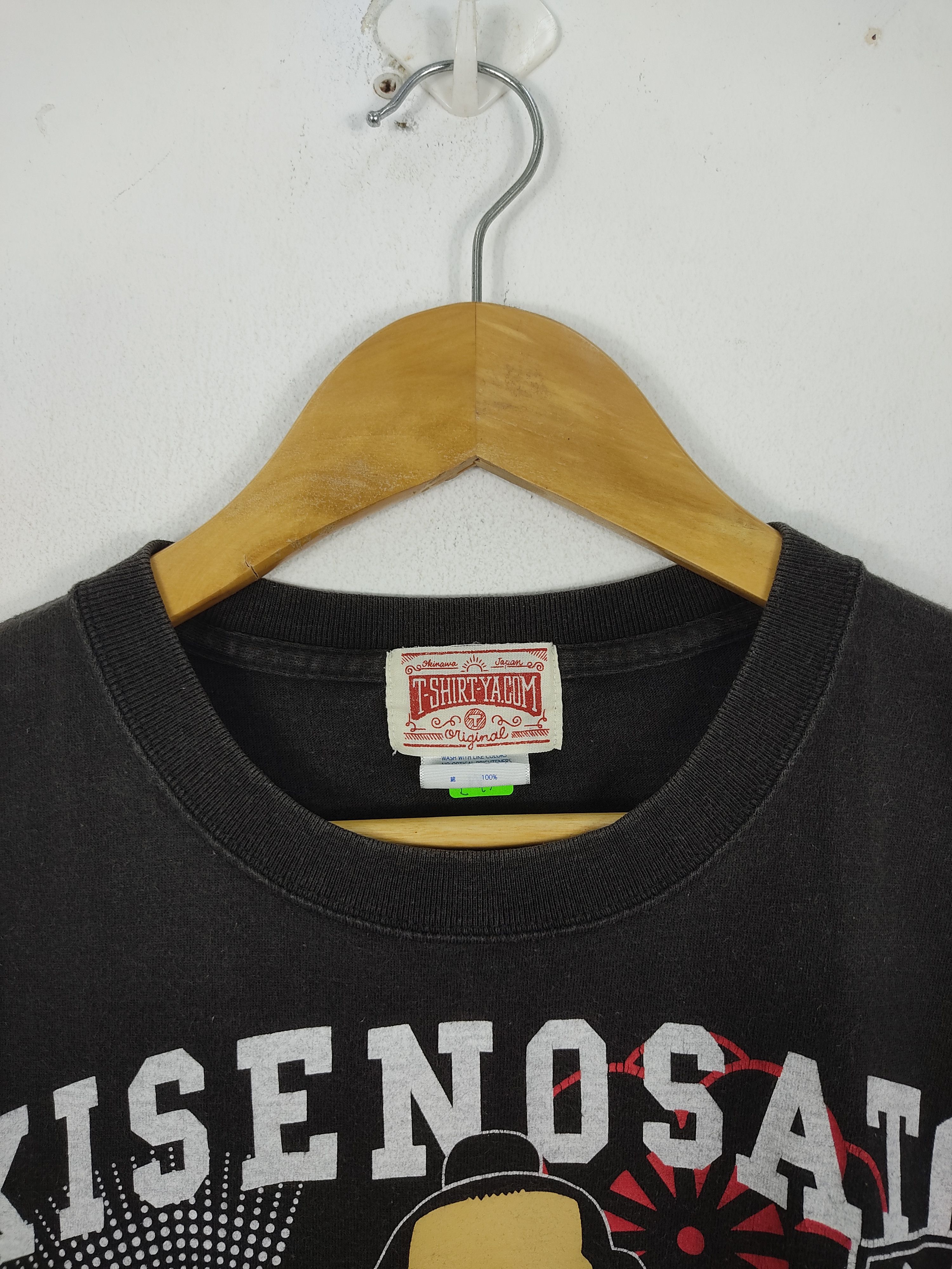 Japanese Brand × Vintage Japanese Sumo Wrestler Kisenosato T-Shirt Size US M / EU 48-50 / 2 - 5 Thumbnail