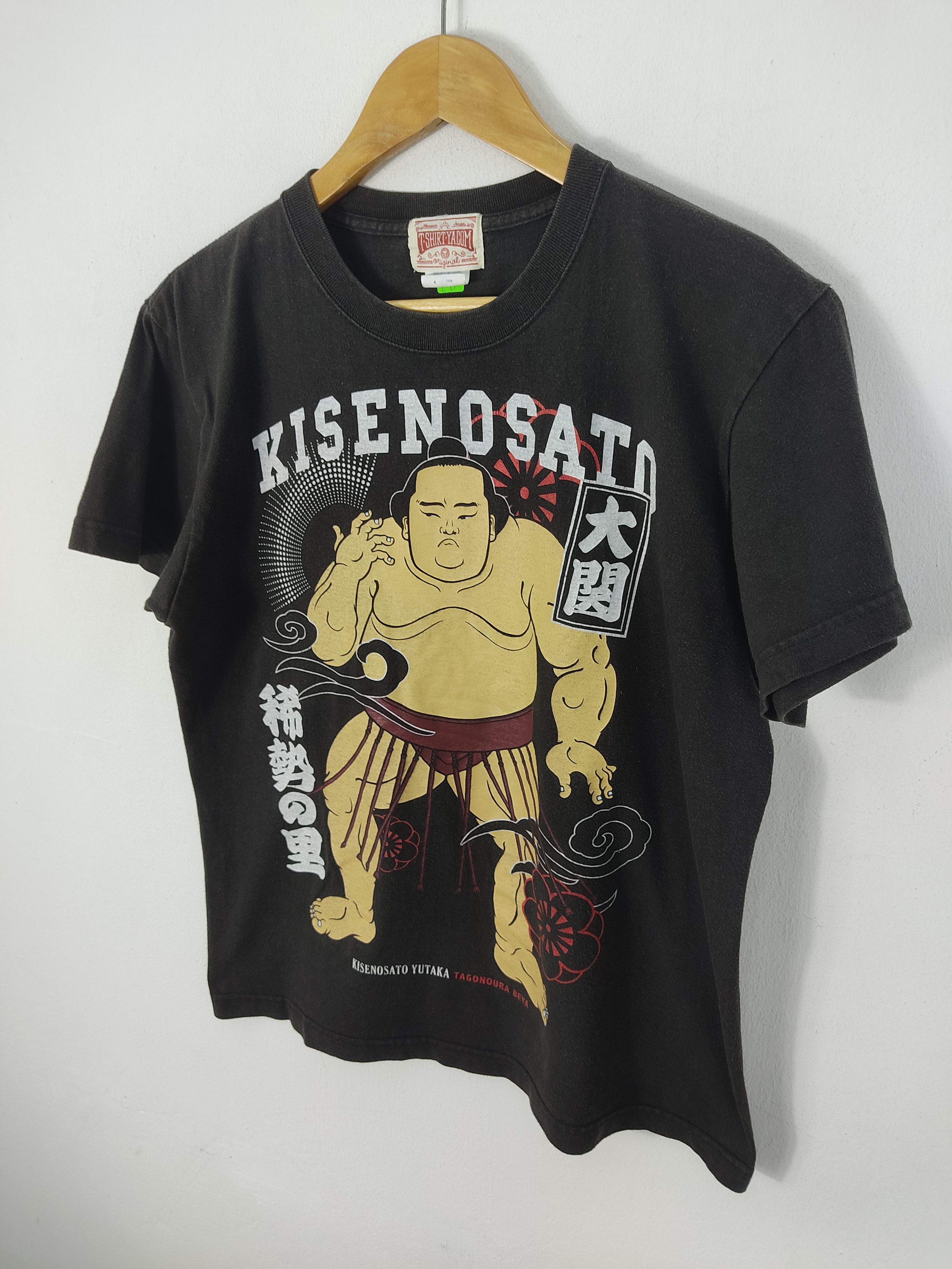 Japanese Brand × Vintage Japanese Sumo Wrestler Kisenosato T-Shirt Size US M / EU 48-50 / 2 - 2 Thumbnail