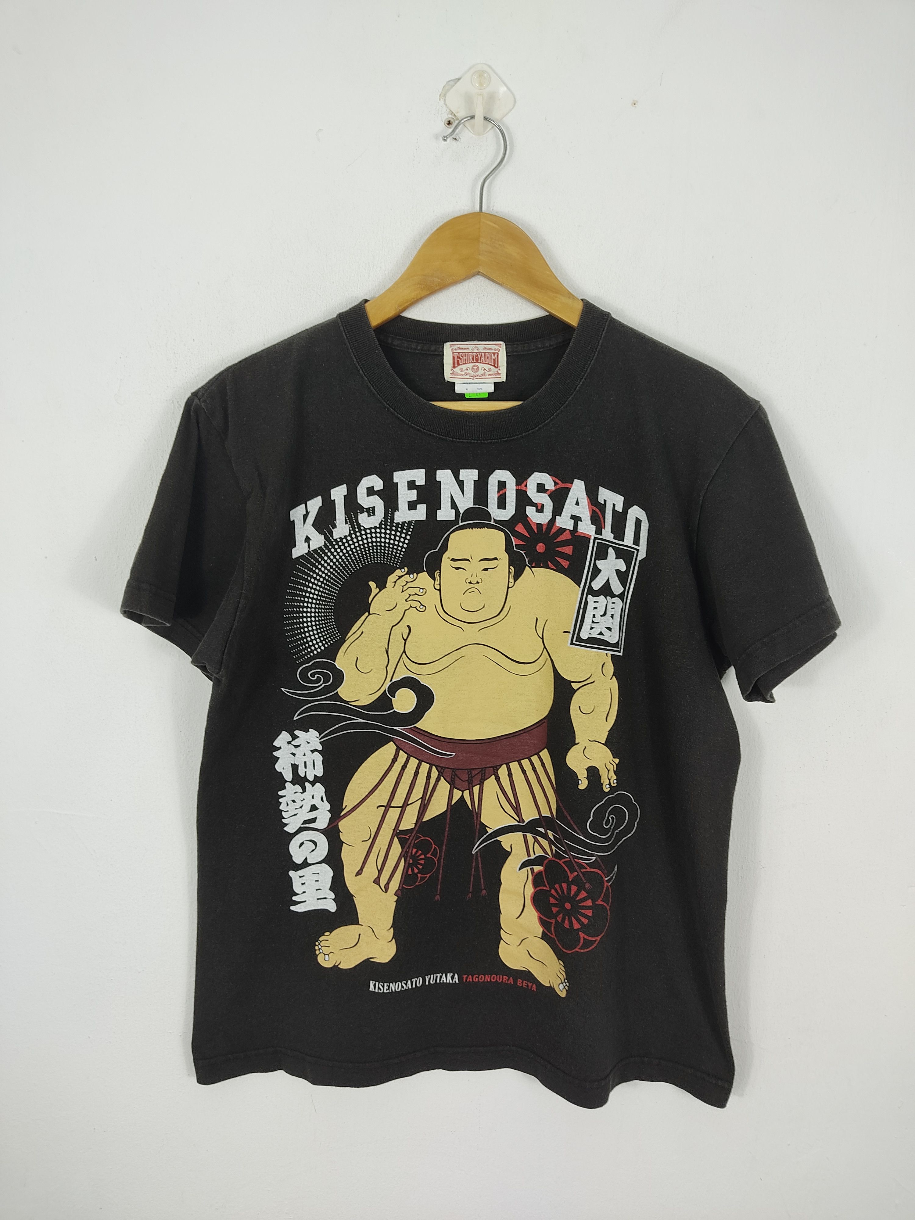 Japanese Brand × Vintage Japanese Sumo Wrestler Kisenosato T-Shirt Size US M / EU 48-50 / 2 - 1 Thumbnail