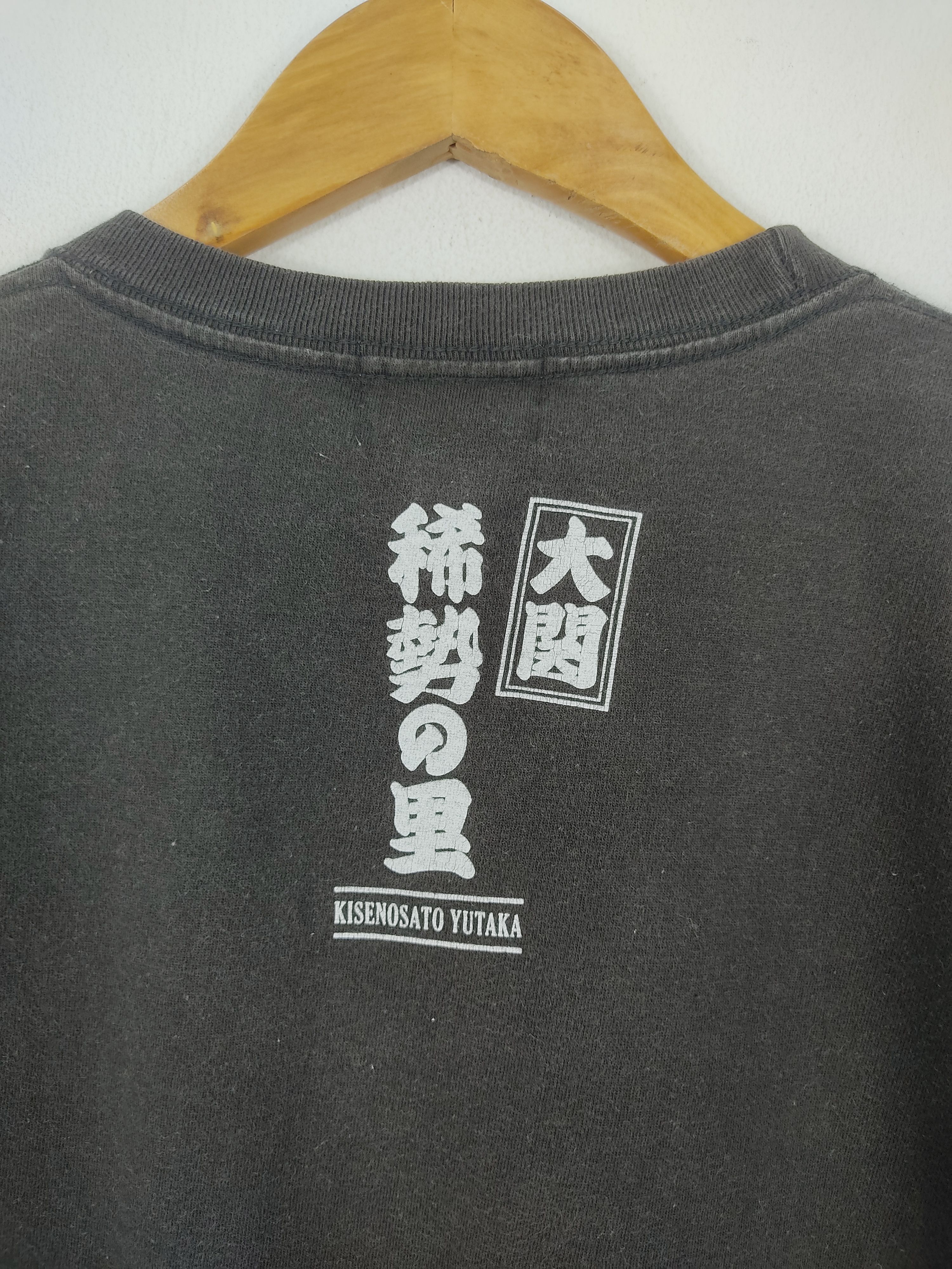 Japanese Brand × Vintage Japanese Sumo Wrestler Kisenosato T-Shirt Size US M / EU 48-50 / 2 - 7 Thumbnail