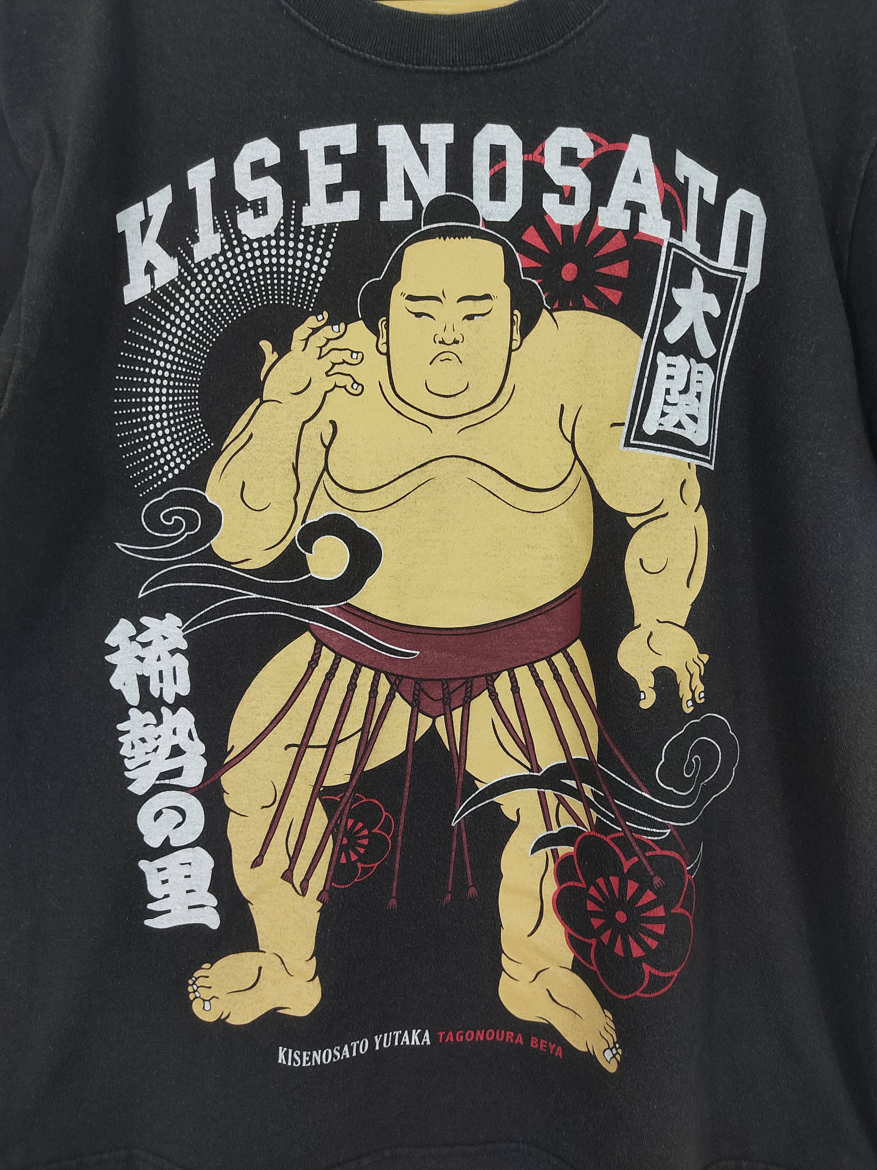 Japanese Brand × Vintage Japanese Sumo Wrestler Kisenosato T-Shirt Size US M / EU 48-50 / 2 - 3 Thumbnail