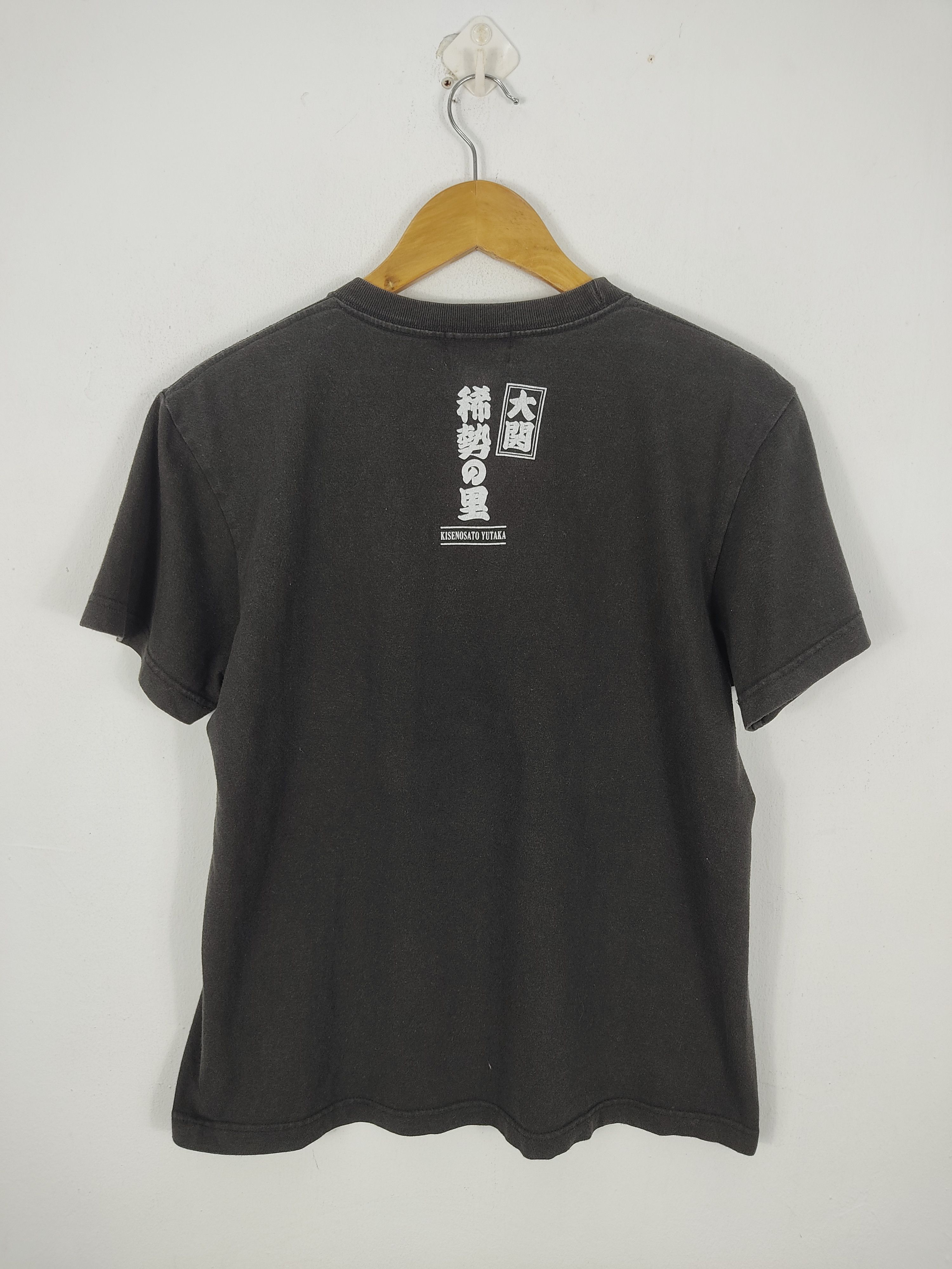 Japanese Brand × Vintage Japanese Sumo Wrestler Kisenosato T-Shirt Size US M / EU 48-50 / 2 - 6 Thumbnail