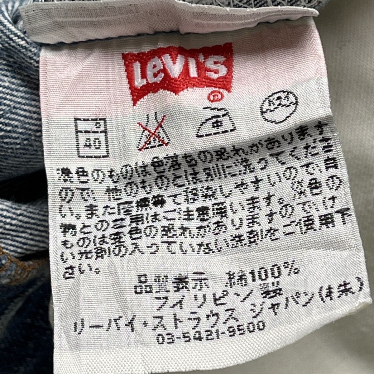 Levi's × Levi's Vintage Clothing × Vintage Distressed Levis 501 Buttons Year Made 2006 Made In Japan Size US 30 / EU 46 - 6 Thumbnail