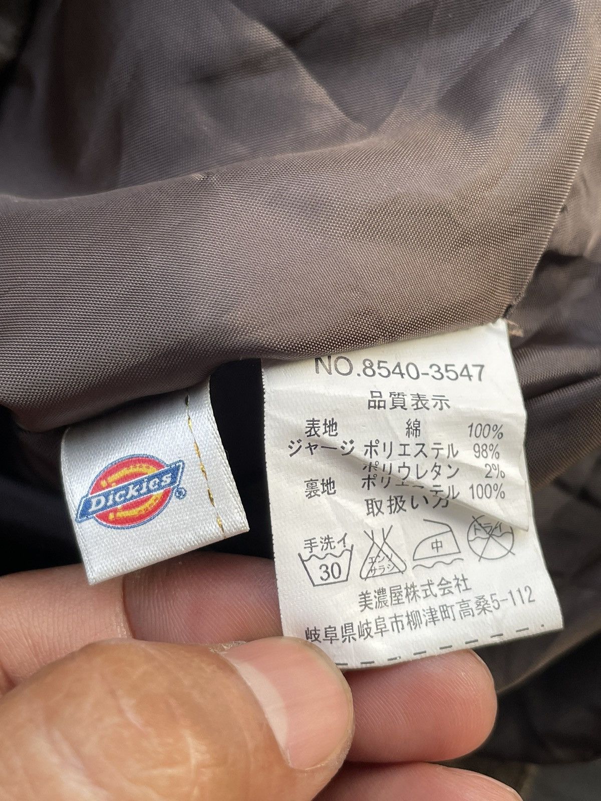 Dickies Dickies Casual Jacket Size US L / EU 52-54 / 3 - 7 Thumbnail