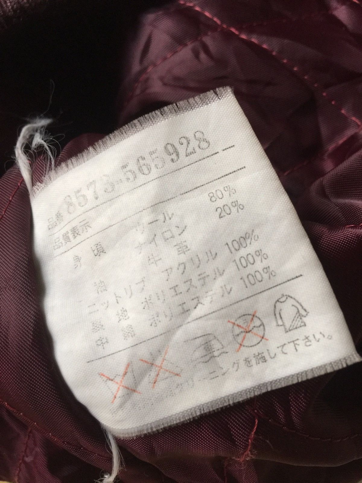 Japanese Brand ❗️Need Gone❗️Santa Barbara Varsity Jacket Size US S / EU 44-46 / 1 - 5 Thumbnail